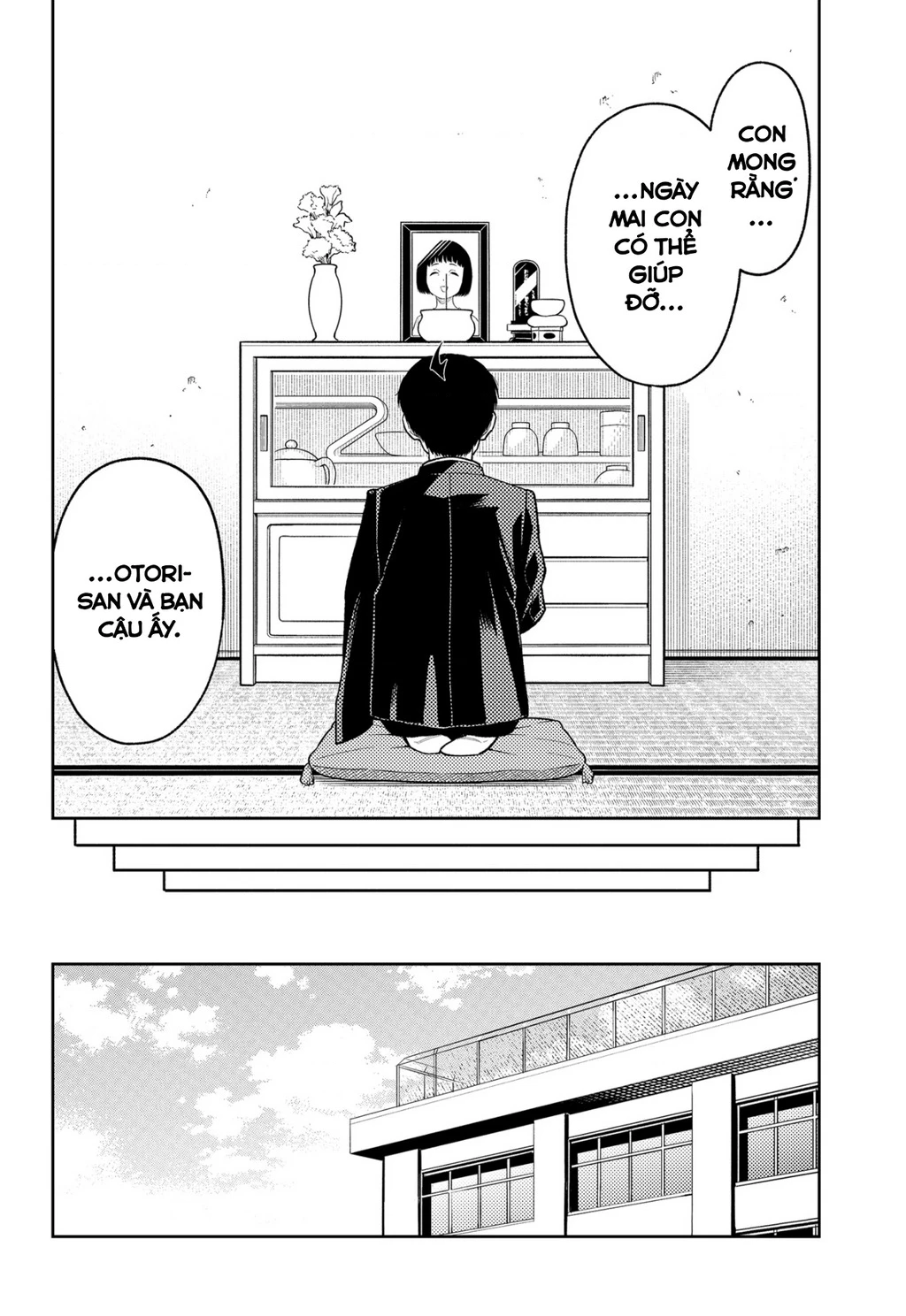 Phán Quyết của ASURA Chapter 29 - 17