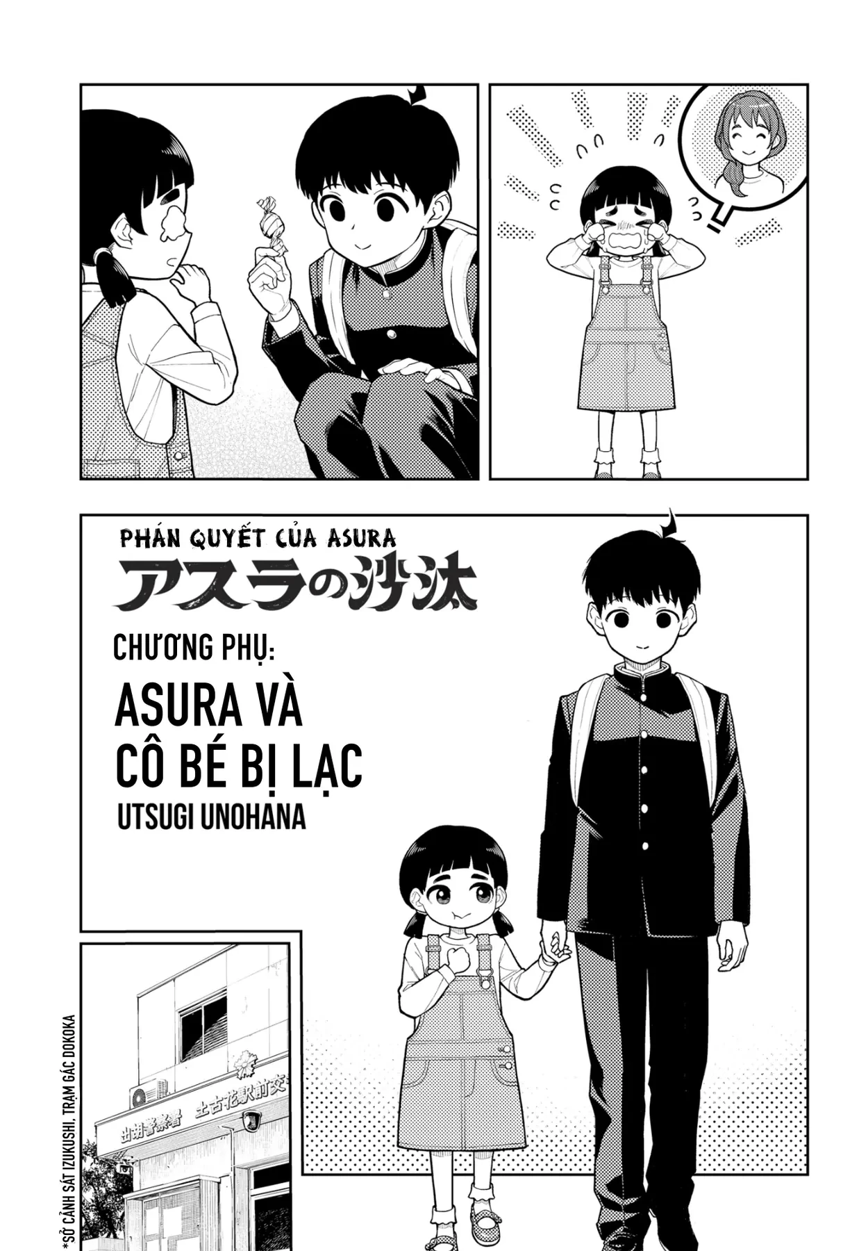 Phán Quyết của ASURA Chapter  13.1 - 12