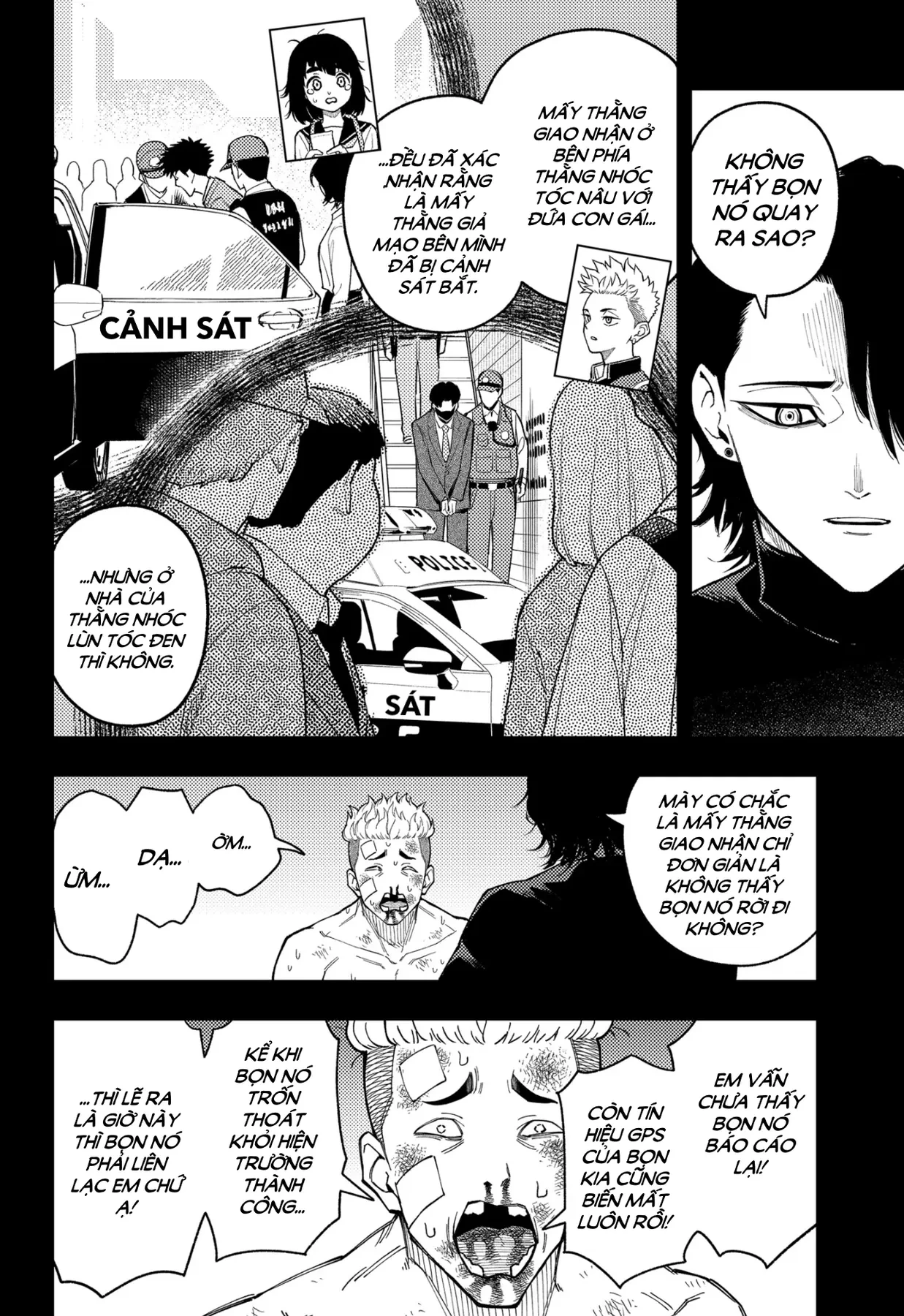 Phán Quyết của ASURA Chapter  30 - 12