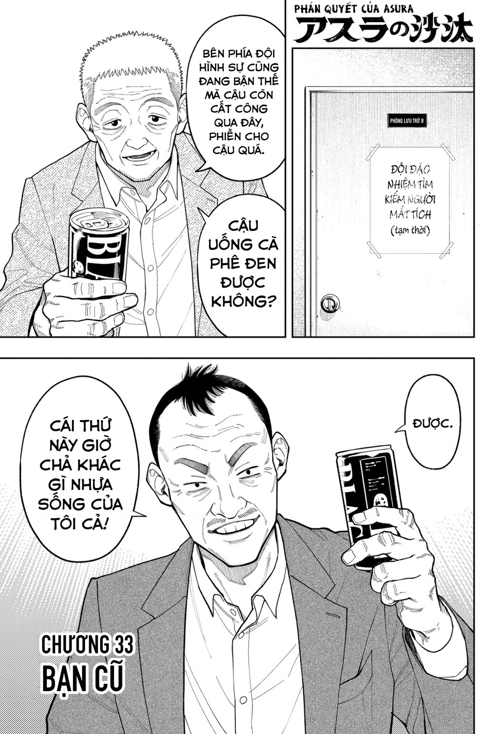 Phán Quyết của ASURA Chapter 33 - 2