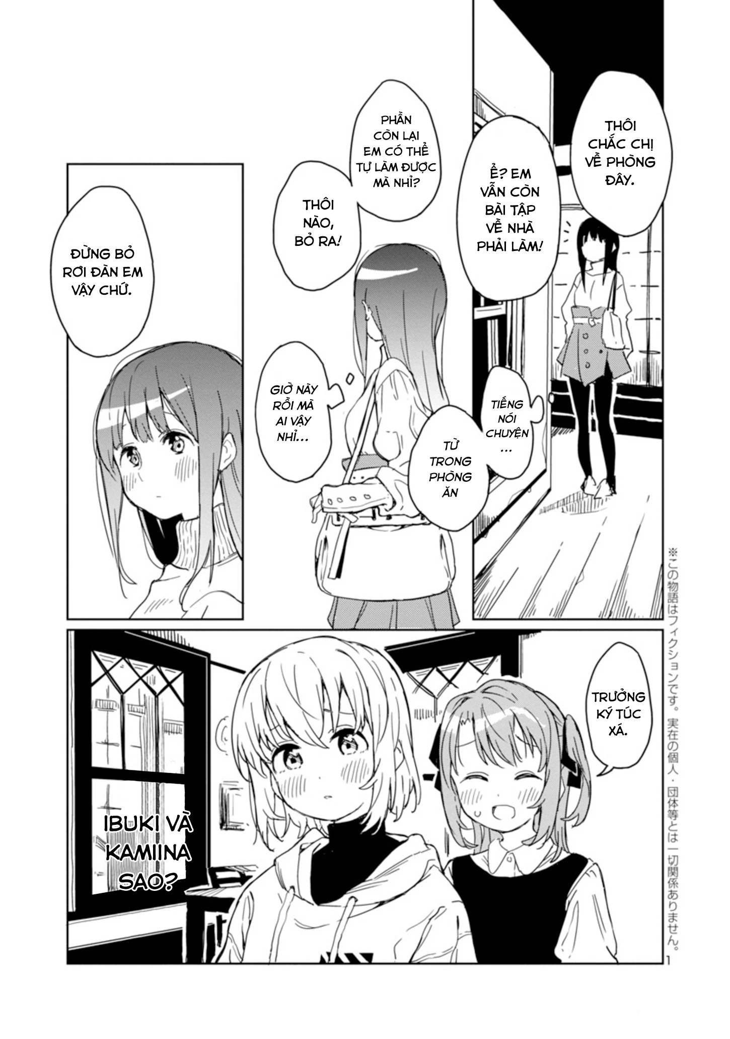 Kamiina Botan, Dáng Say Tựa Đóa Bách Hợp Chapter 3 - 1