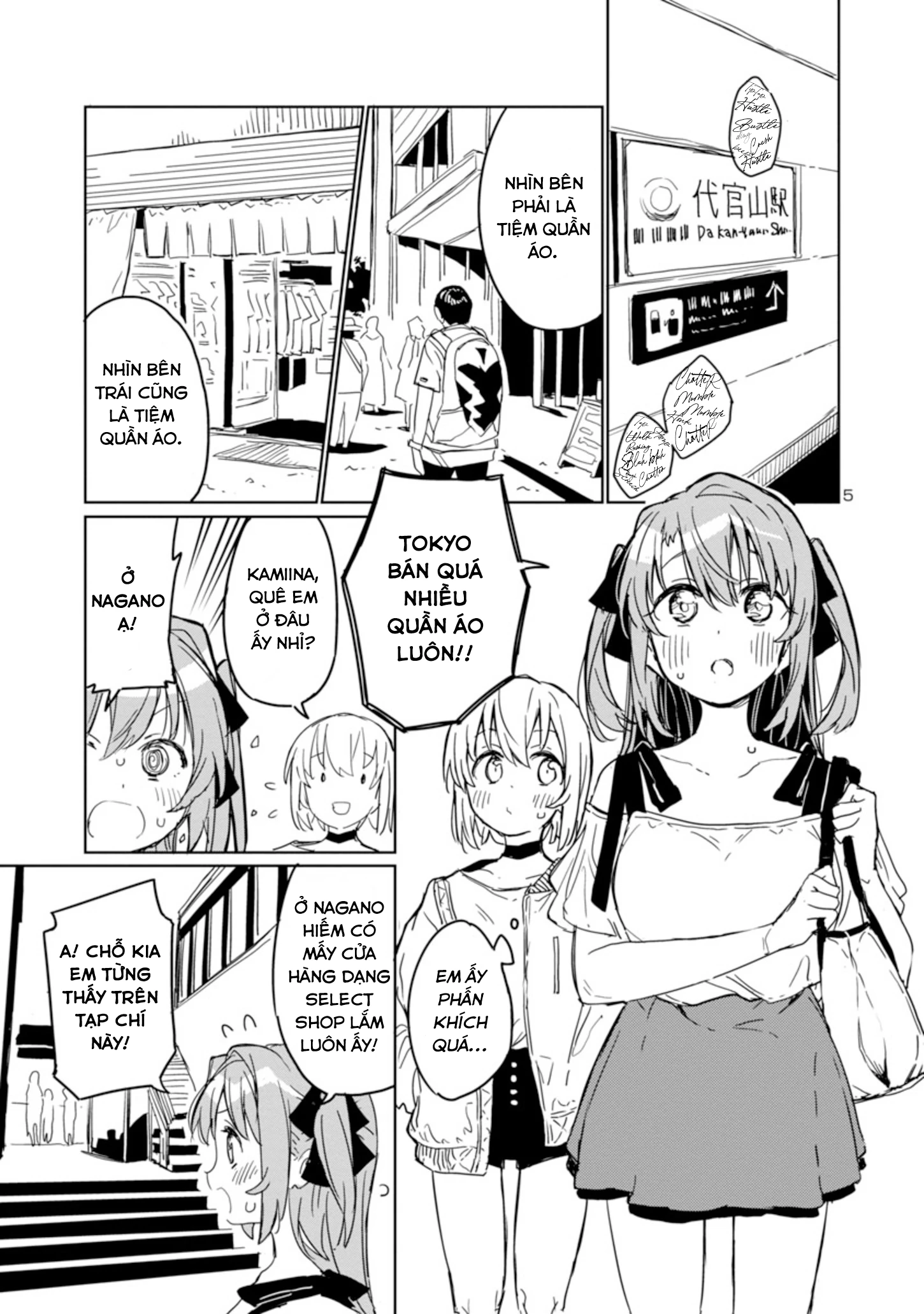 Kamiina Botan, Dáng Say Tựa Đóa Bách Hợp Chapter 4 - 5