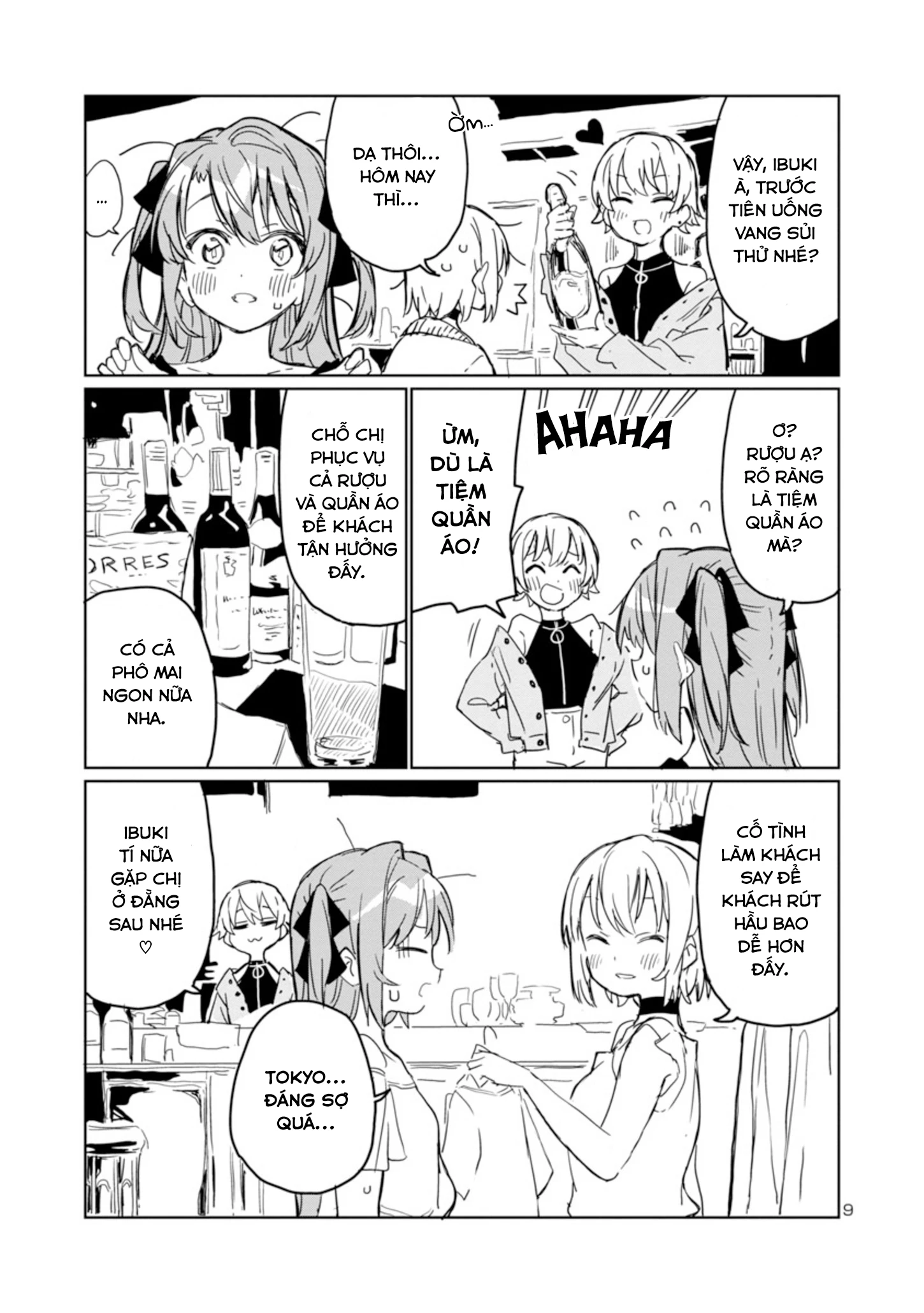 Kamiina Botan, Dáng Say Tựa Đóa Bách Hợp Chapter 4 - 9