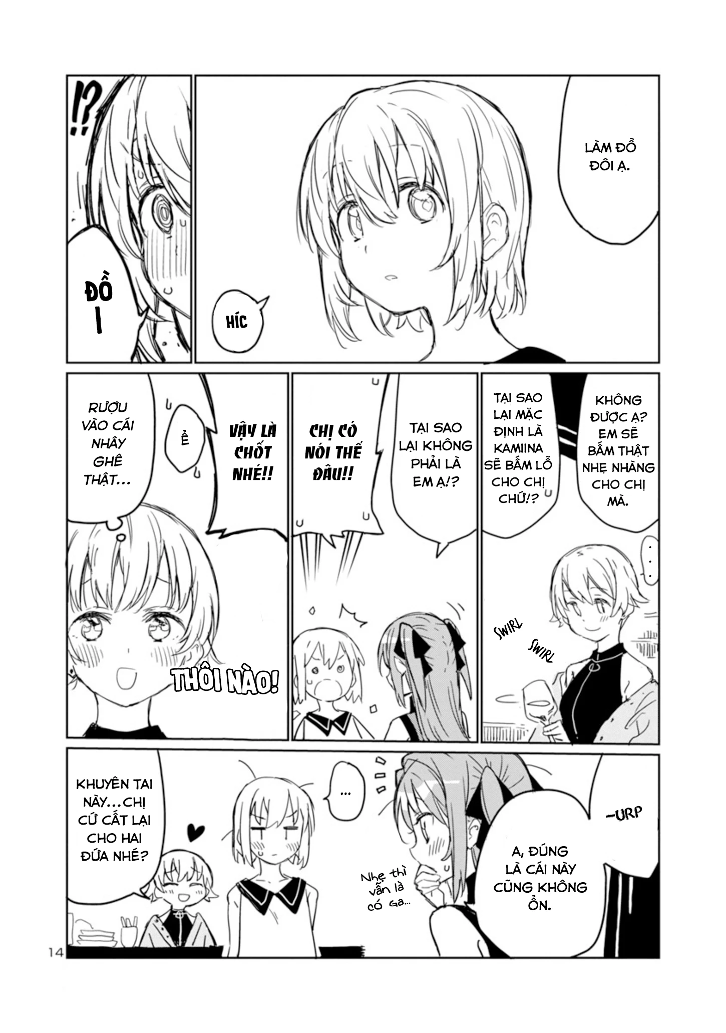 Kamiina Botan, Dáng Say Tựa Đóa Bách Hợp Chapter 4 - 14