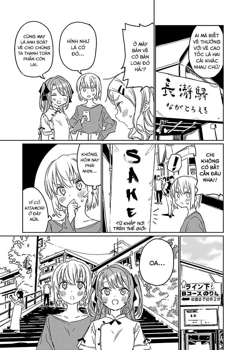 Kamiina Botan, Dáng Say Tựa Đóa Bách Hợp Chapter 5 - 7