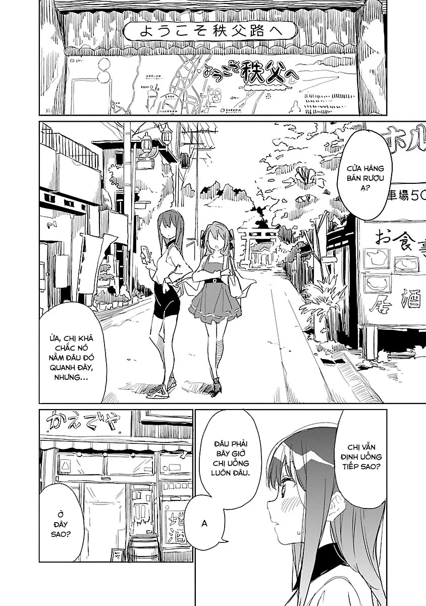 Kamiina Botan, Dáng Say Tựa Đóa Bách Hợp Chapter 6 - 4