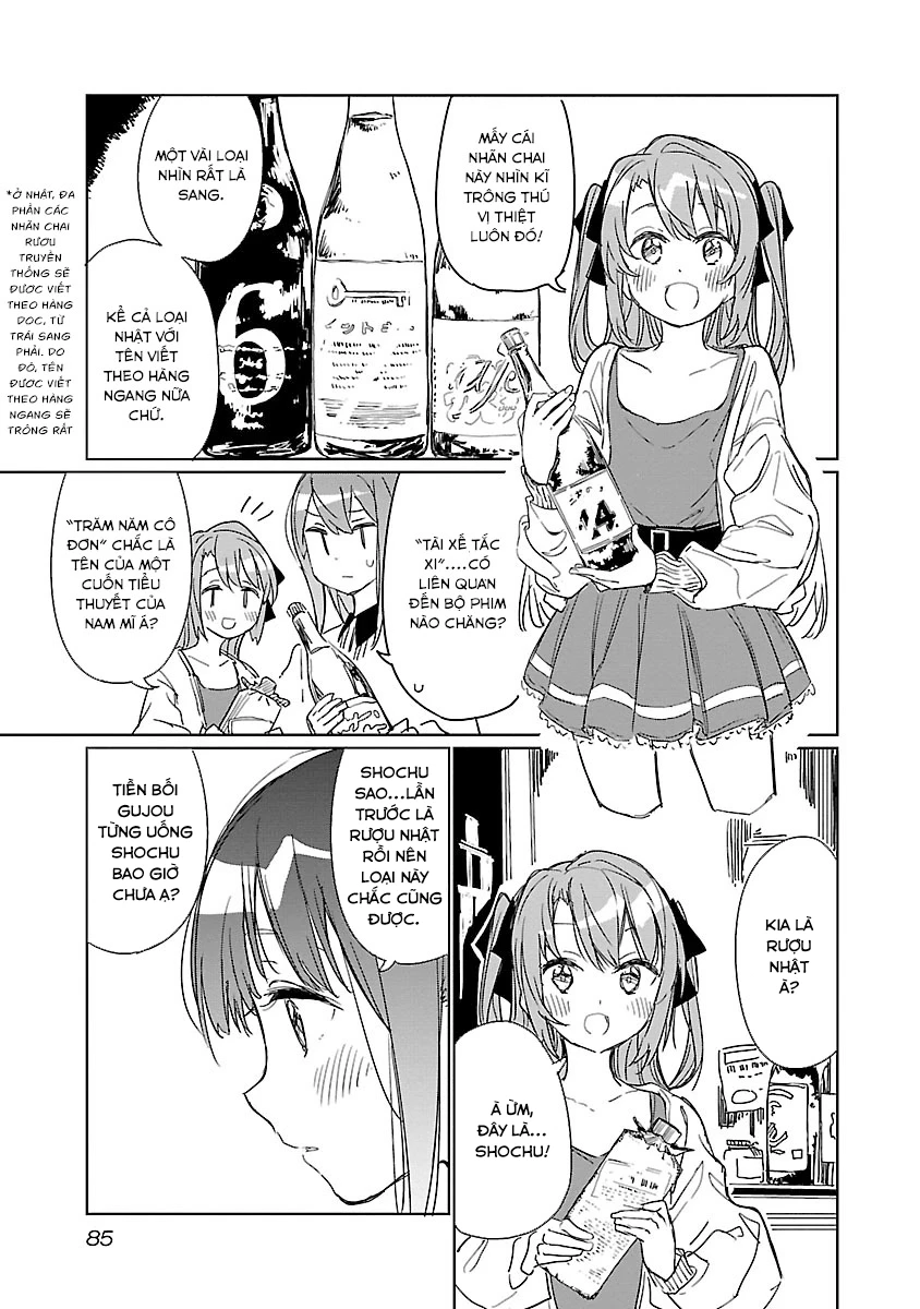 Kamiina Botan, Dáng Say Tựa Đóa Bách Hợp Chapter 6 - 9