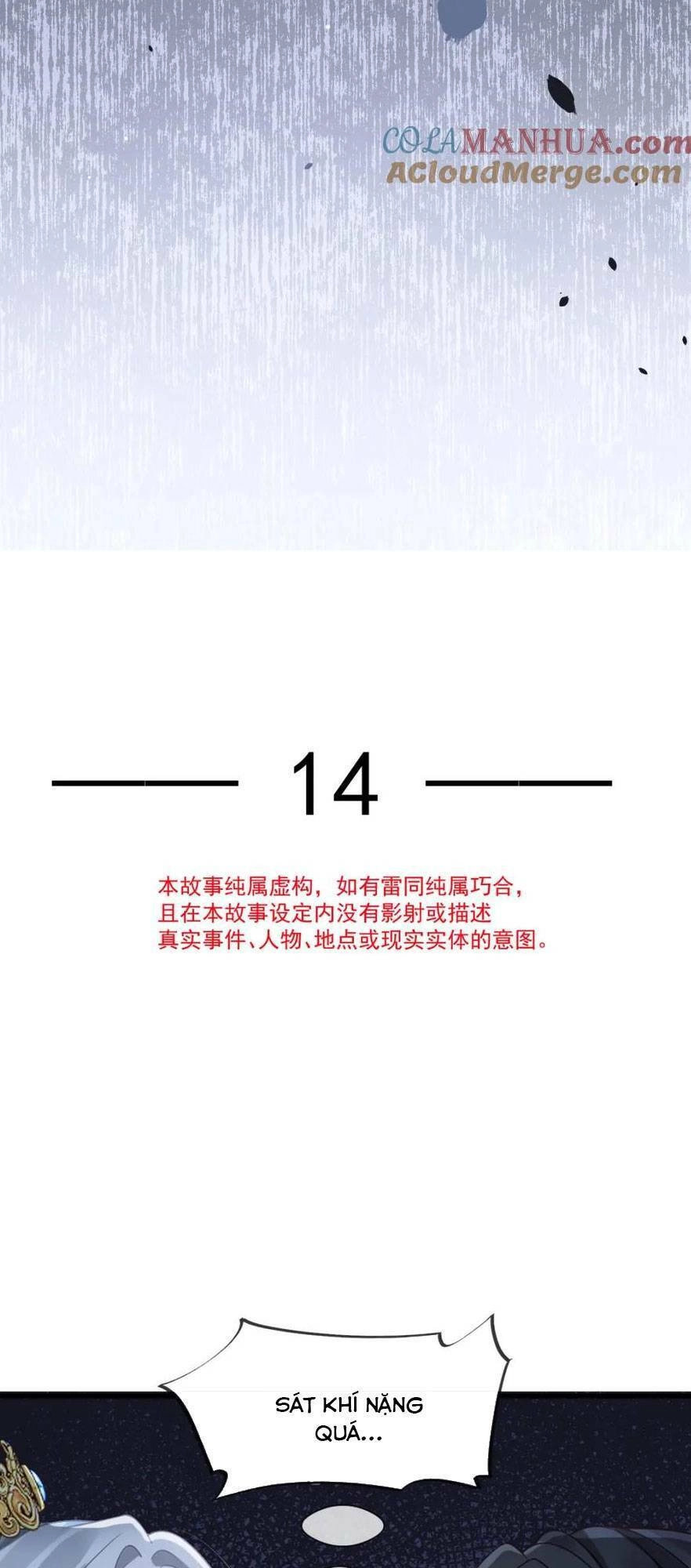 Sau Khi Xuyên Sách, Ta Bị Ép Trở Thành Simp Chapter 15 - 7