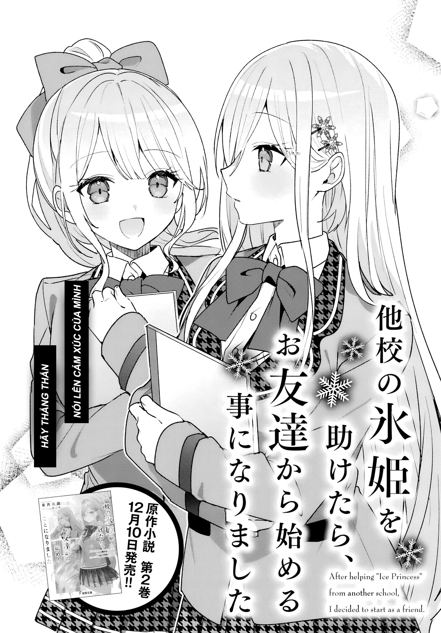 Sau khi giúp đỡ "Công chúa băng giá" từ trường khác, chúng tôi bắt đầu làm bạn Chapter 5.1 - 3