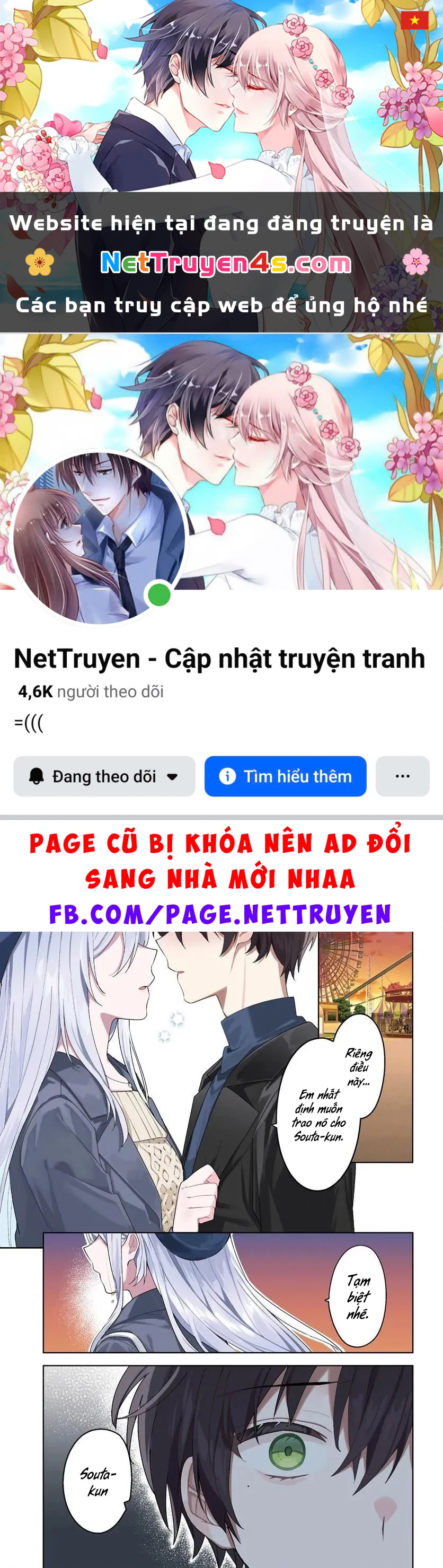 Sau khi giúp đỡ "Công chúa băng giá" từ trường khác, chúng tôi bắt đầu làm bạn Chapter 16.1 - 1