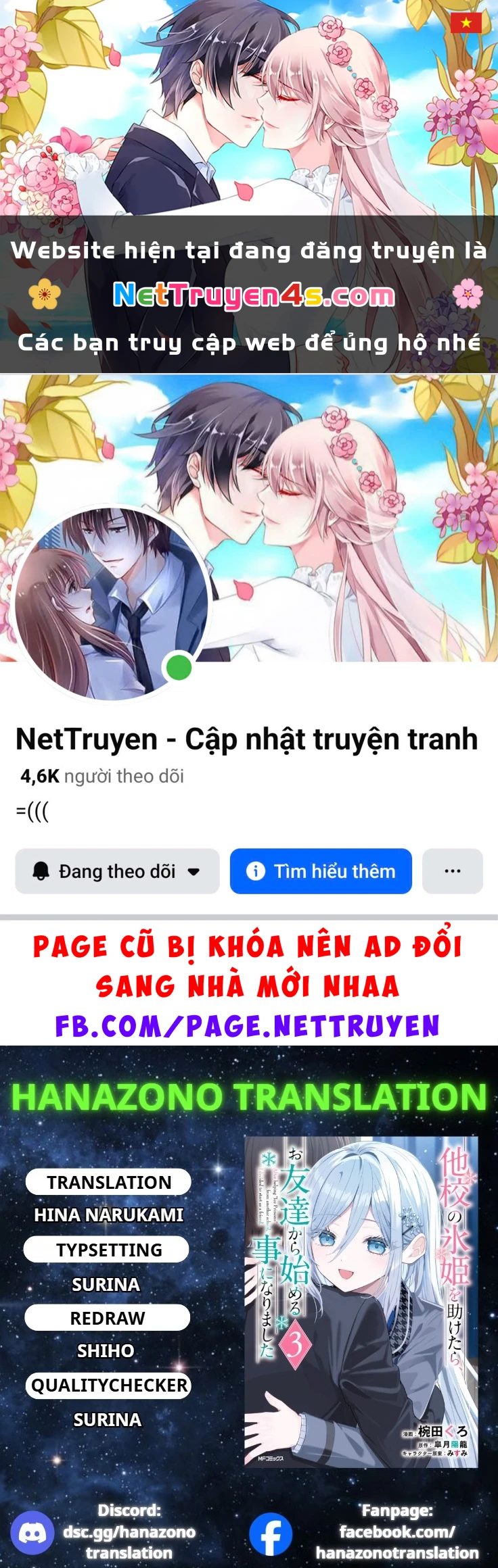 Sau khi giúp đỡ "Công chúa băng giá" từ trường khác, chúng tôi bắt đầu làm bạn Chapter 17.1 - 1