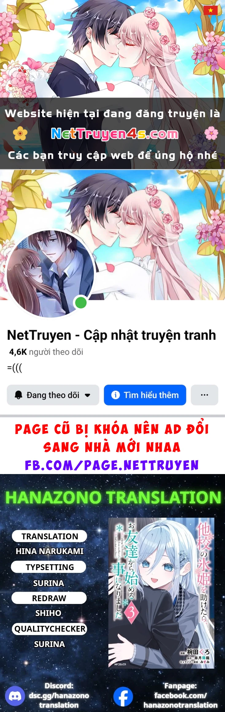 Sau khi giúp đỡ "Công chúa băng giá" từ trường khác, chúng tôi bắt đầu làm bạn Chapter 17.2 - 1