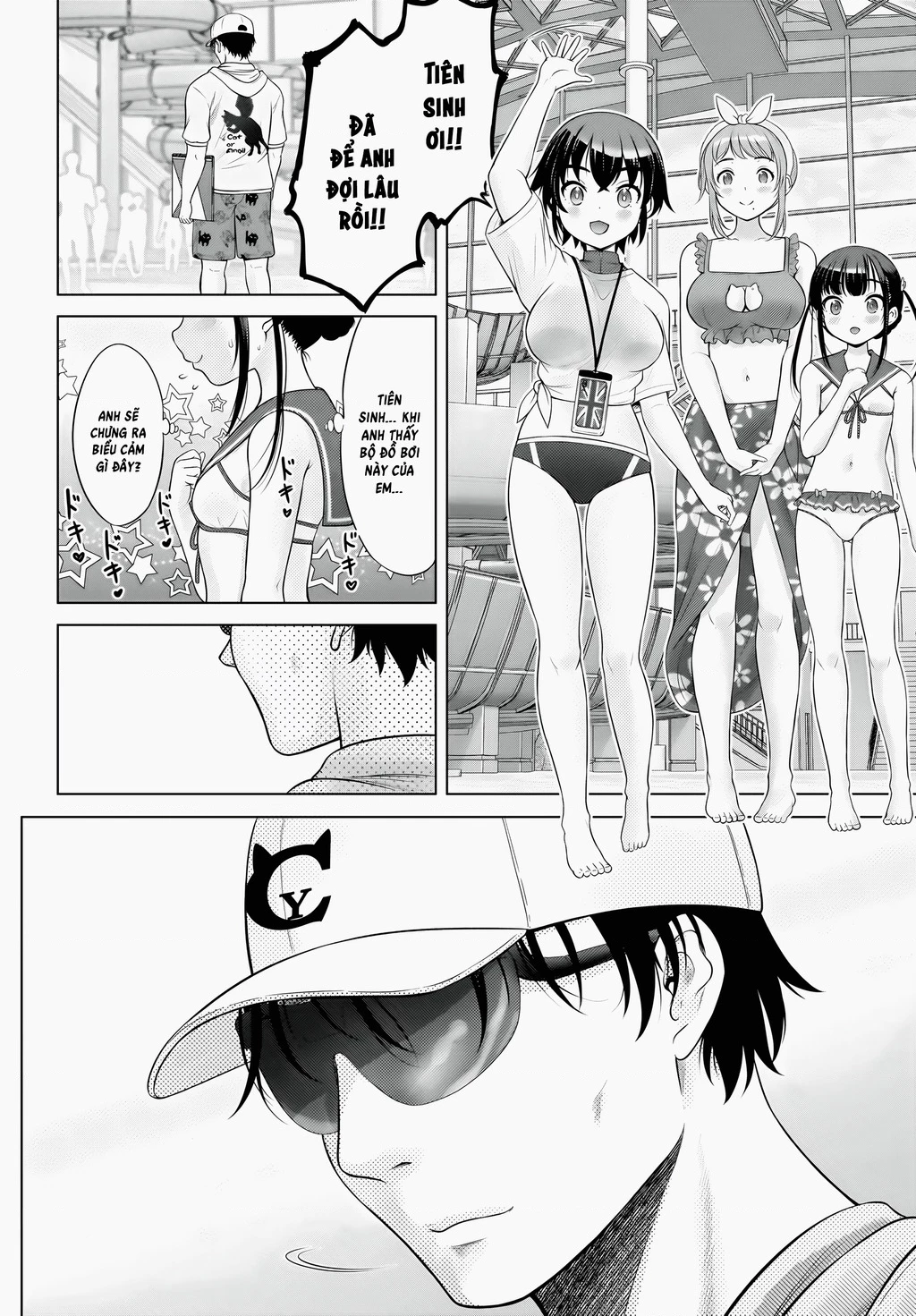 Watashi no Kouguchi-Sensei Chapter 8 - 5