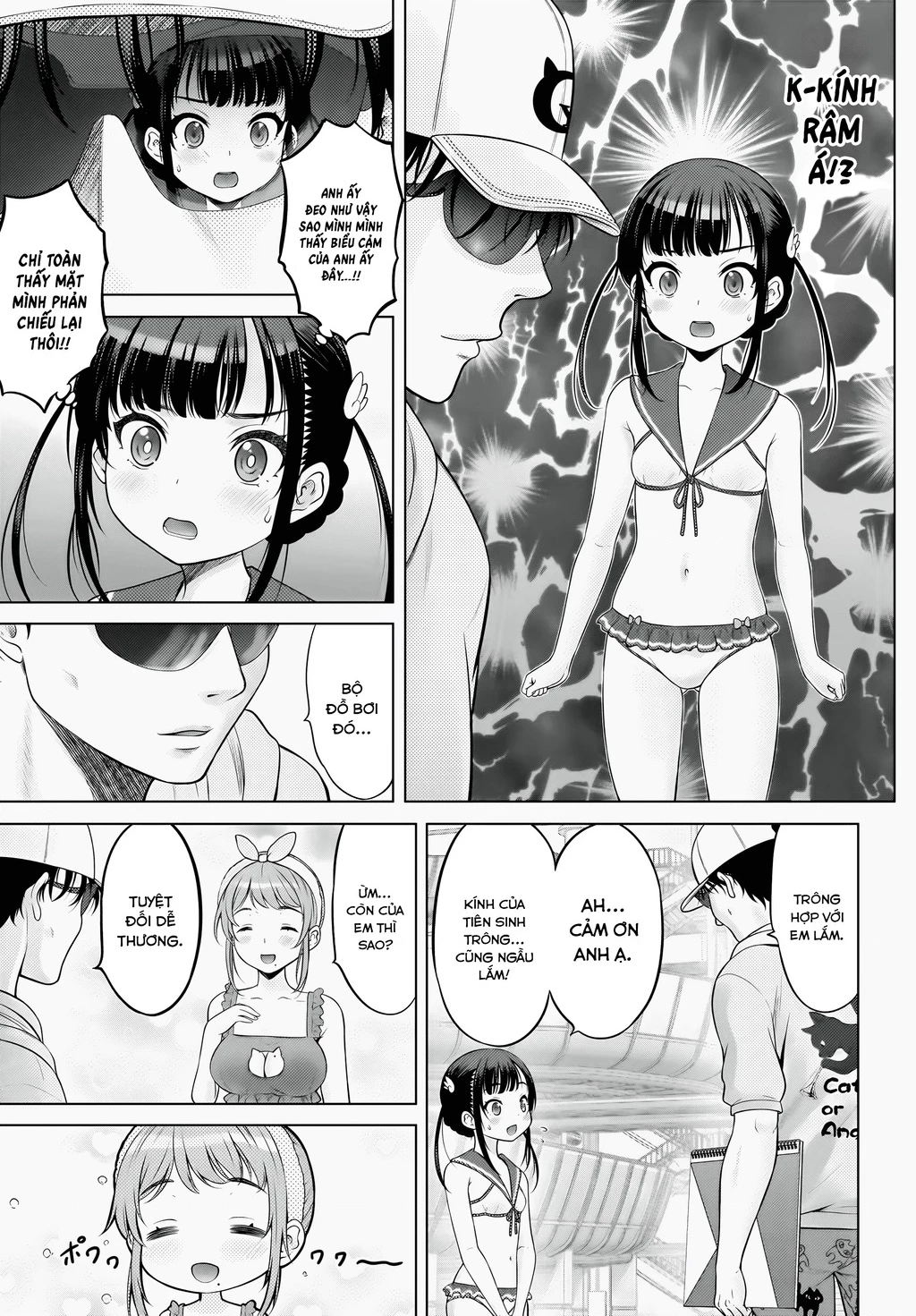 Watashi no Kouguchi-Sensei Chapter 8 - 6