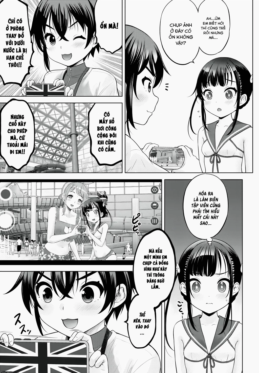 Watashi no Kouguchi-Sensei Chapter 8 - 8