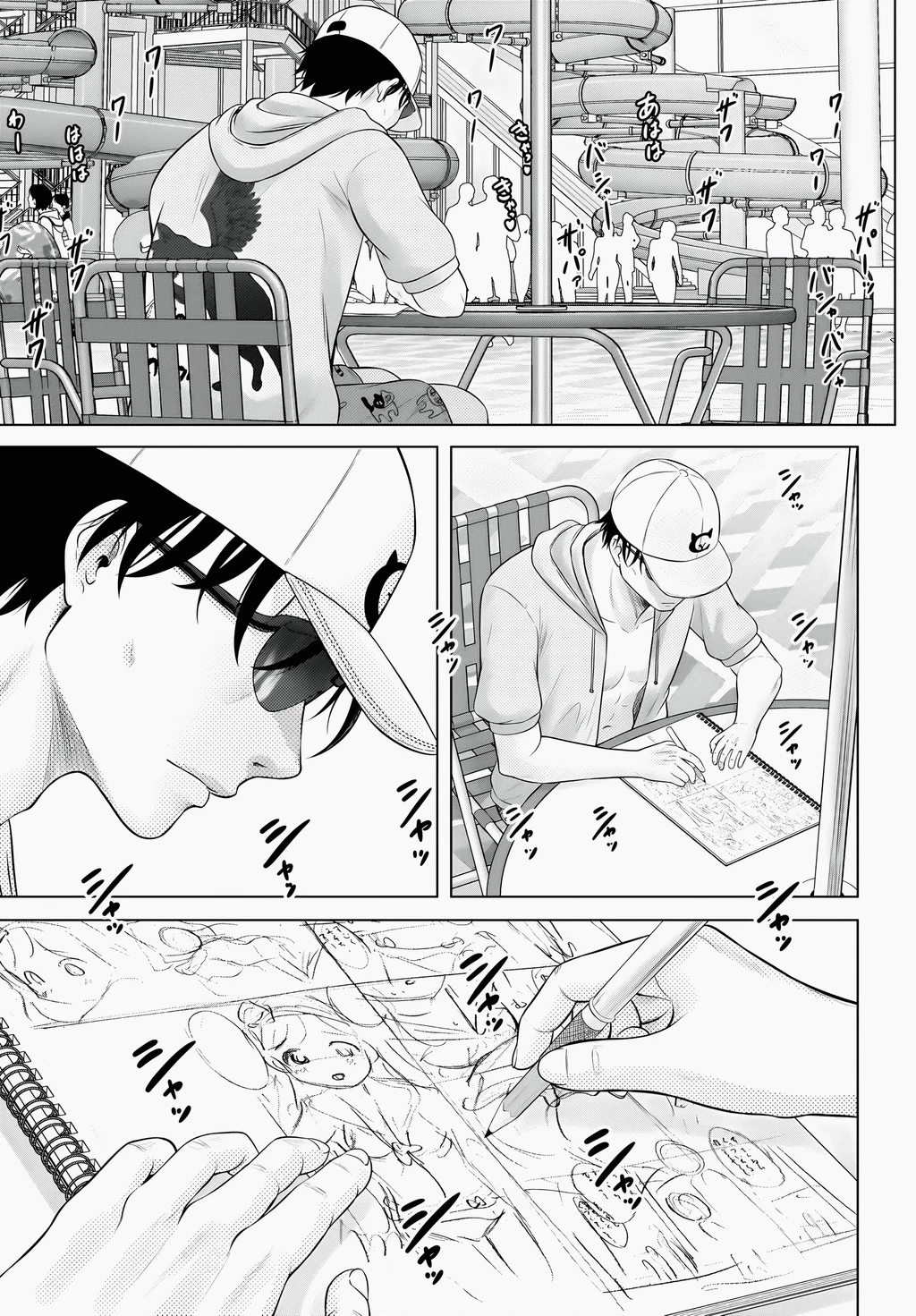 Watashi no Kouguchi-Sensei Chapter 8 - 10