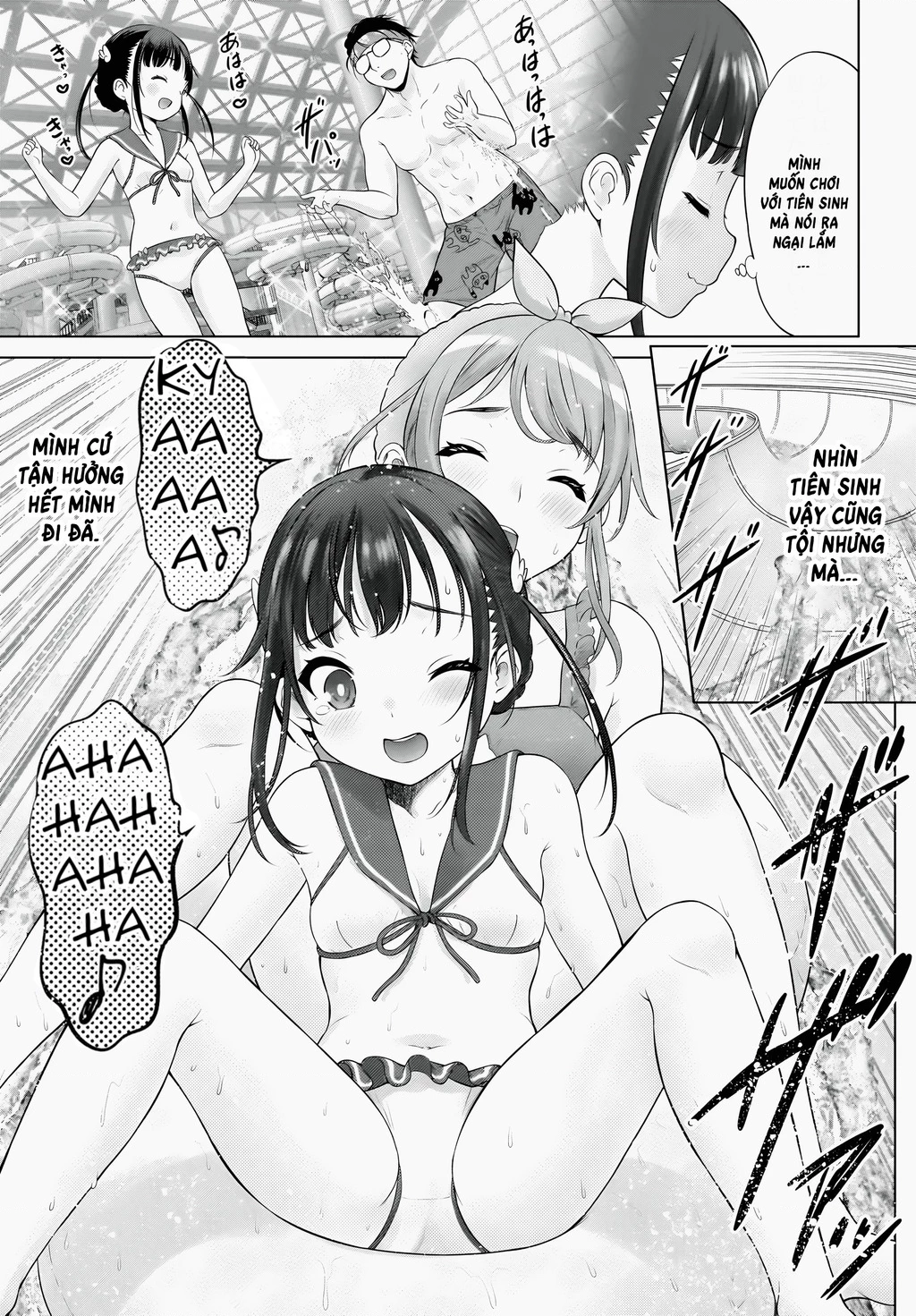 Watashi no Kouguchi-Sensei Chapter 8 - 12