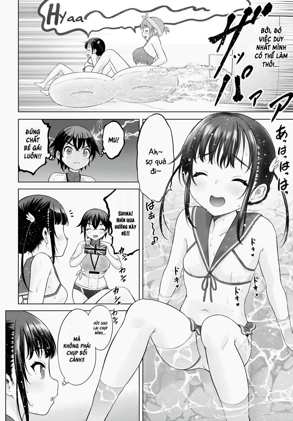 Watashi no Kouguchi-Sensei Chapter 8 - 13