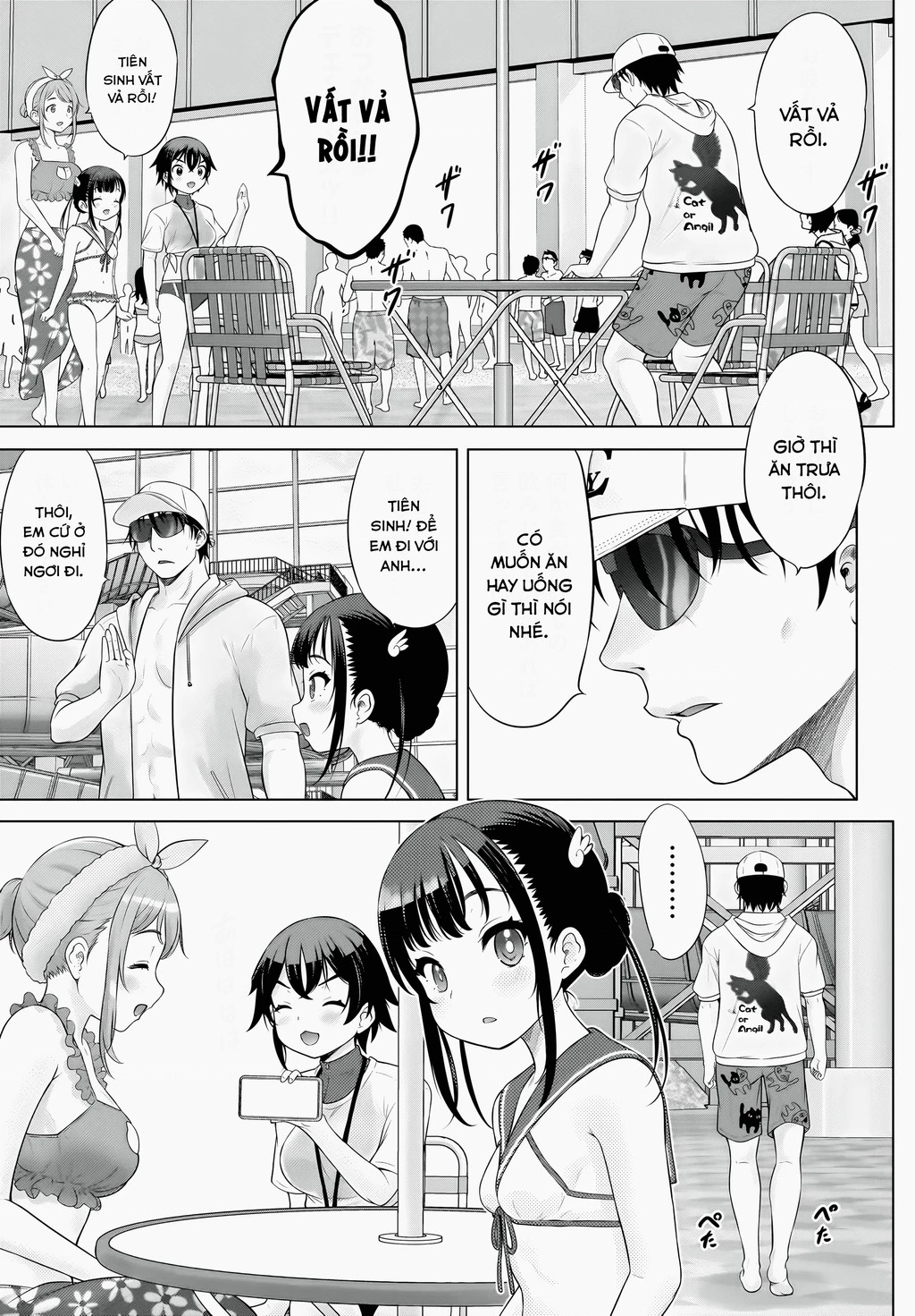 Watashi no Kouguchi-Sensei Chapter 8 - 14