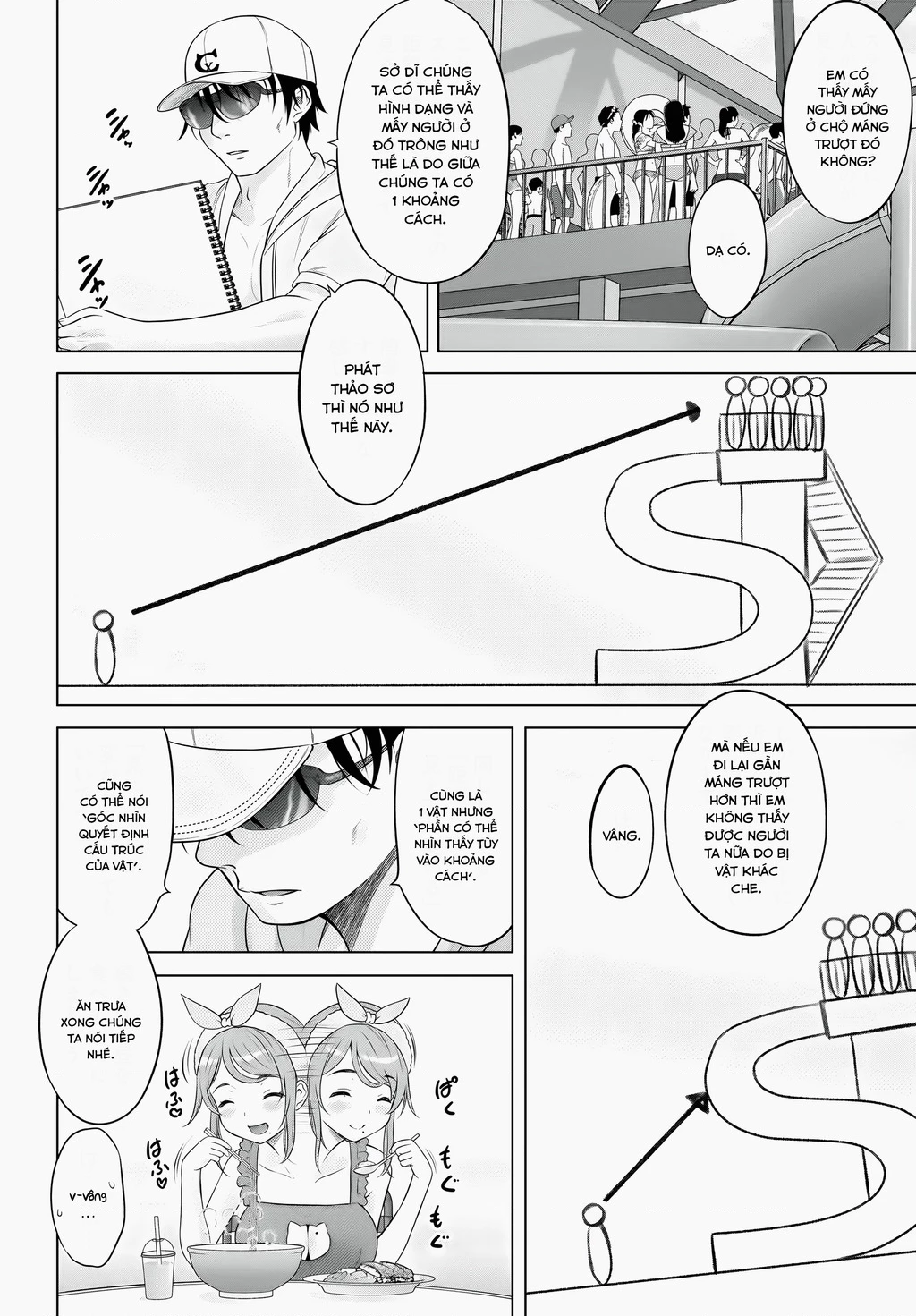 Watashi no Kouguchi-Sensei Chapter 8 - 17