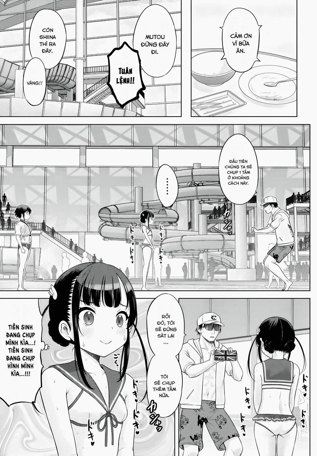 Watashi no Kouguchi-Sensei Chapter 8 - 18