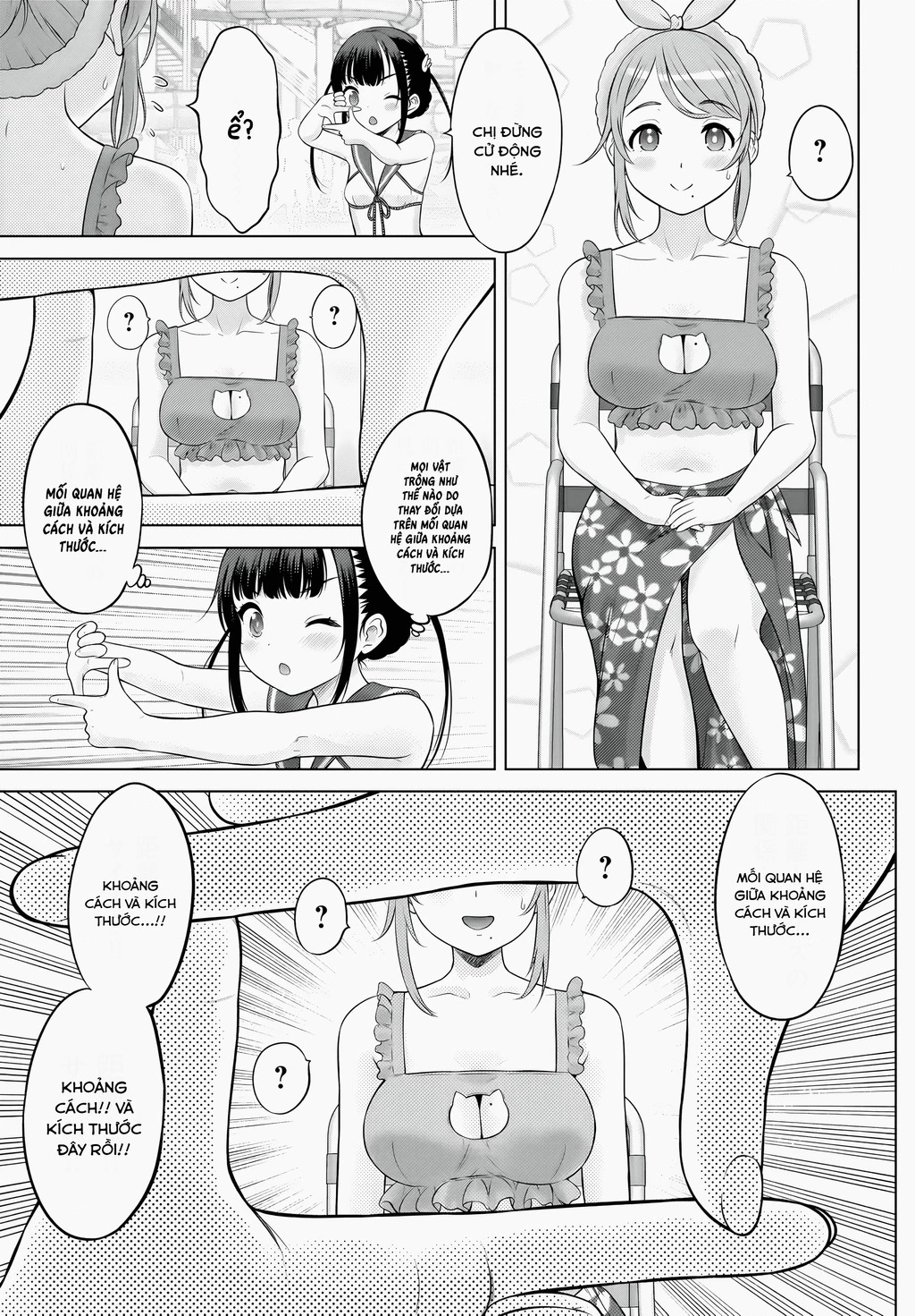 Watashi no Kouguchi-Sensei Chapter 8 - 22