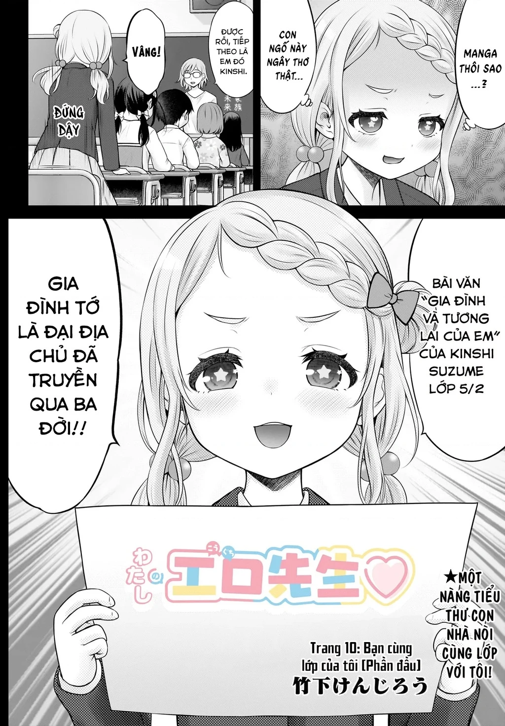 Watashi no Kouguchi-Sensei Chapter 10 - 2