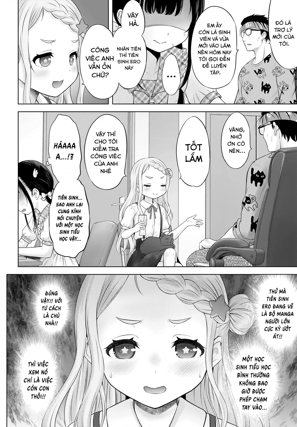 Watashi no Kouguchi-Sensei Chapter 10 - 18