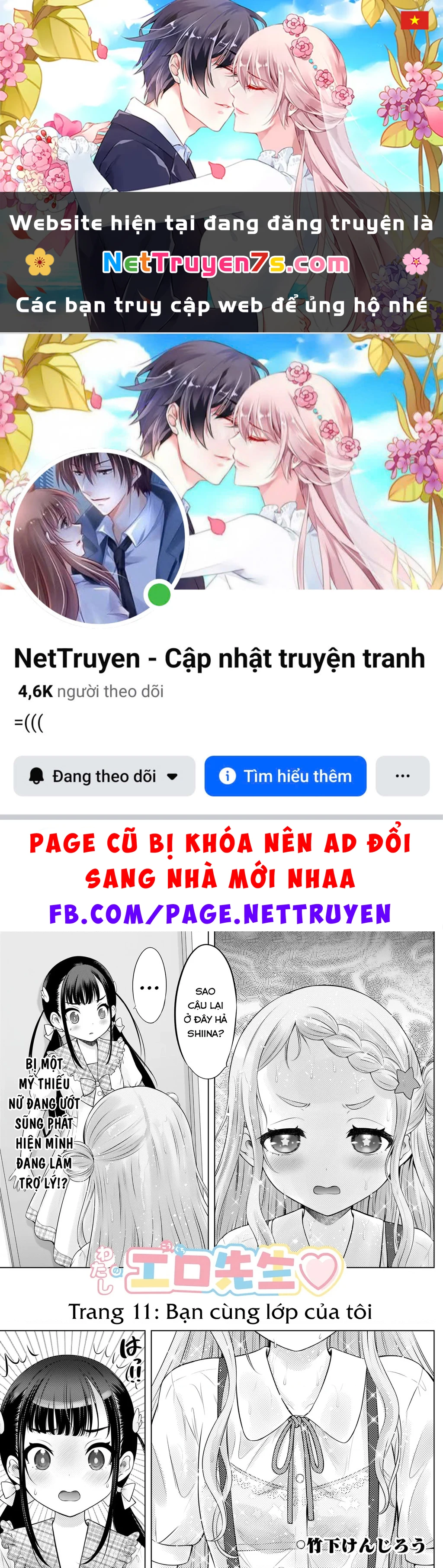 Watashi no Kouguchi-Sensei Chapter 11 - 1