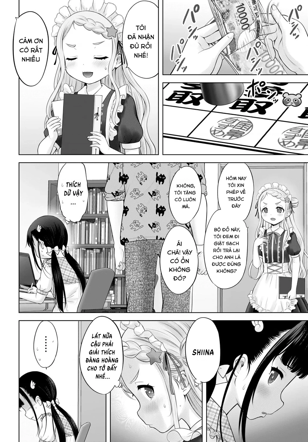 Watashi no Kouguchi-Sensei Chapter 11 - 4