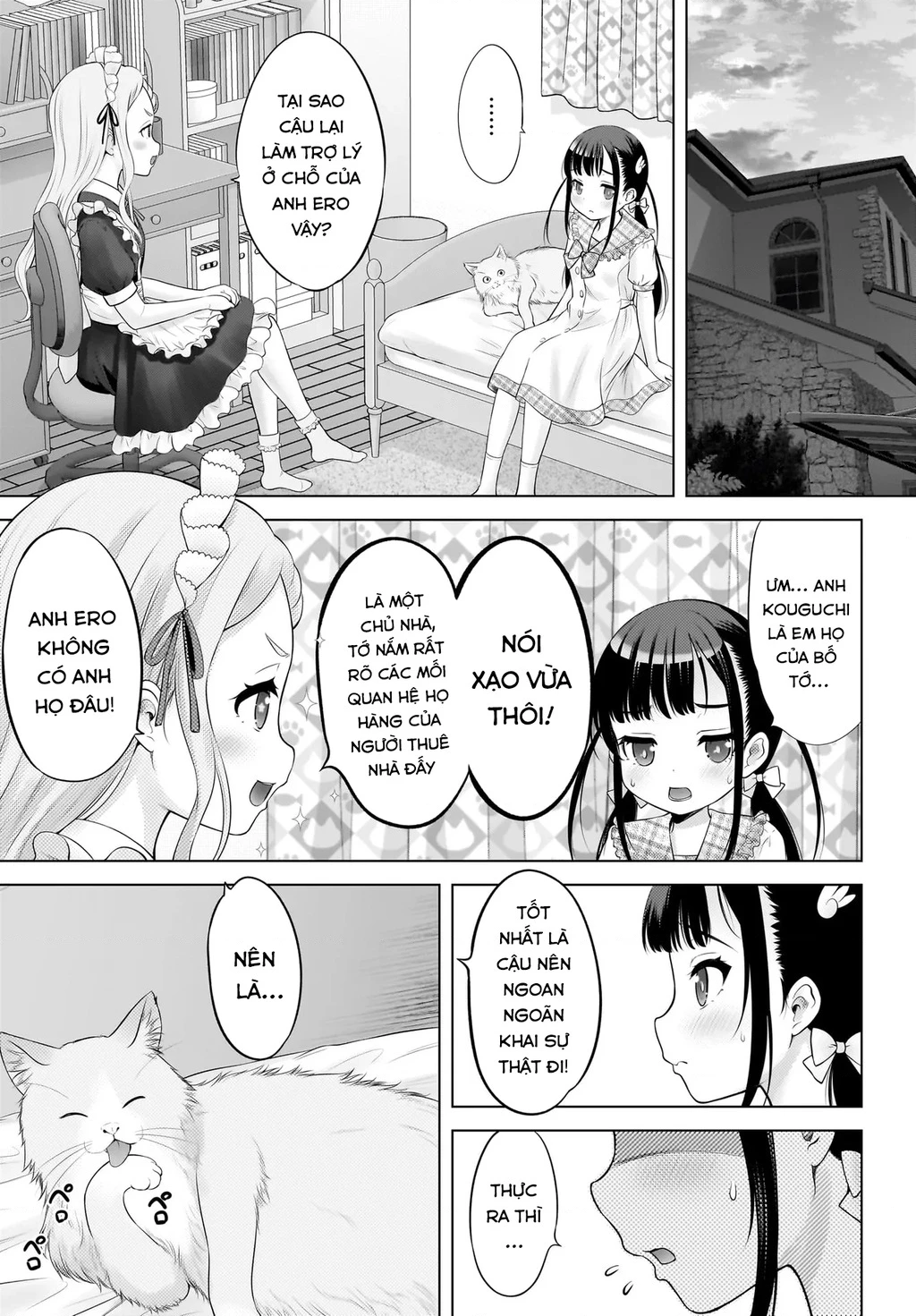 Watashi no Kouguchi-Sensei Chapter 11 - 7