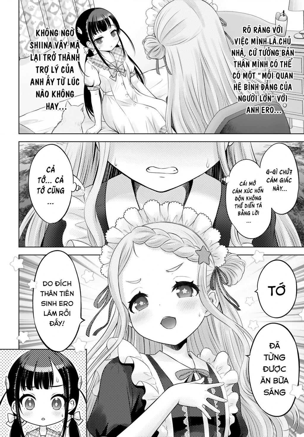 Watashi no Kouguchi-Sensei Chapter 11 - 8