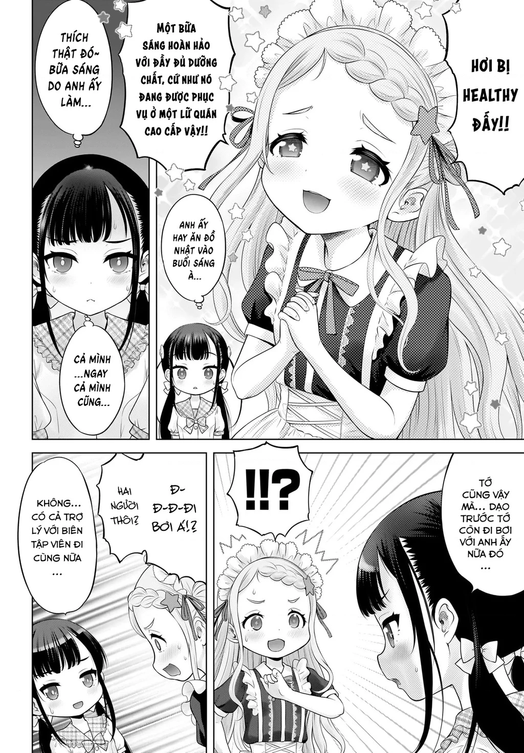 Watashi no Kouguchi-Sensei Chapter 11 - 10