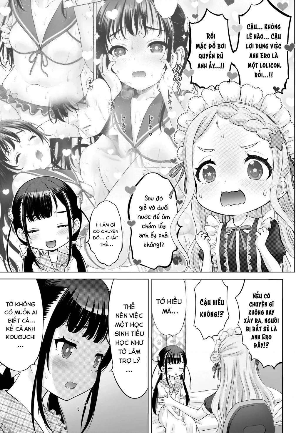 Watashi no Kouguchi-Sensei Chapter 11 - 11