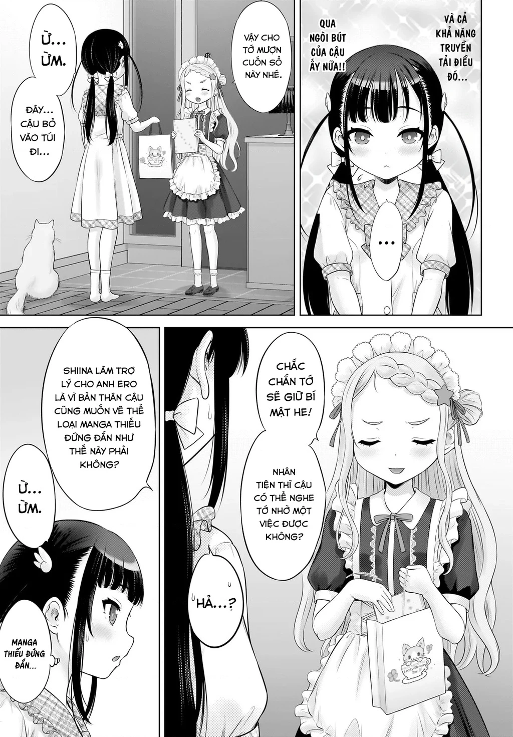 Watashi no Kouguchi-Sensei Chapter 11 - 17