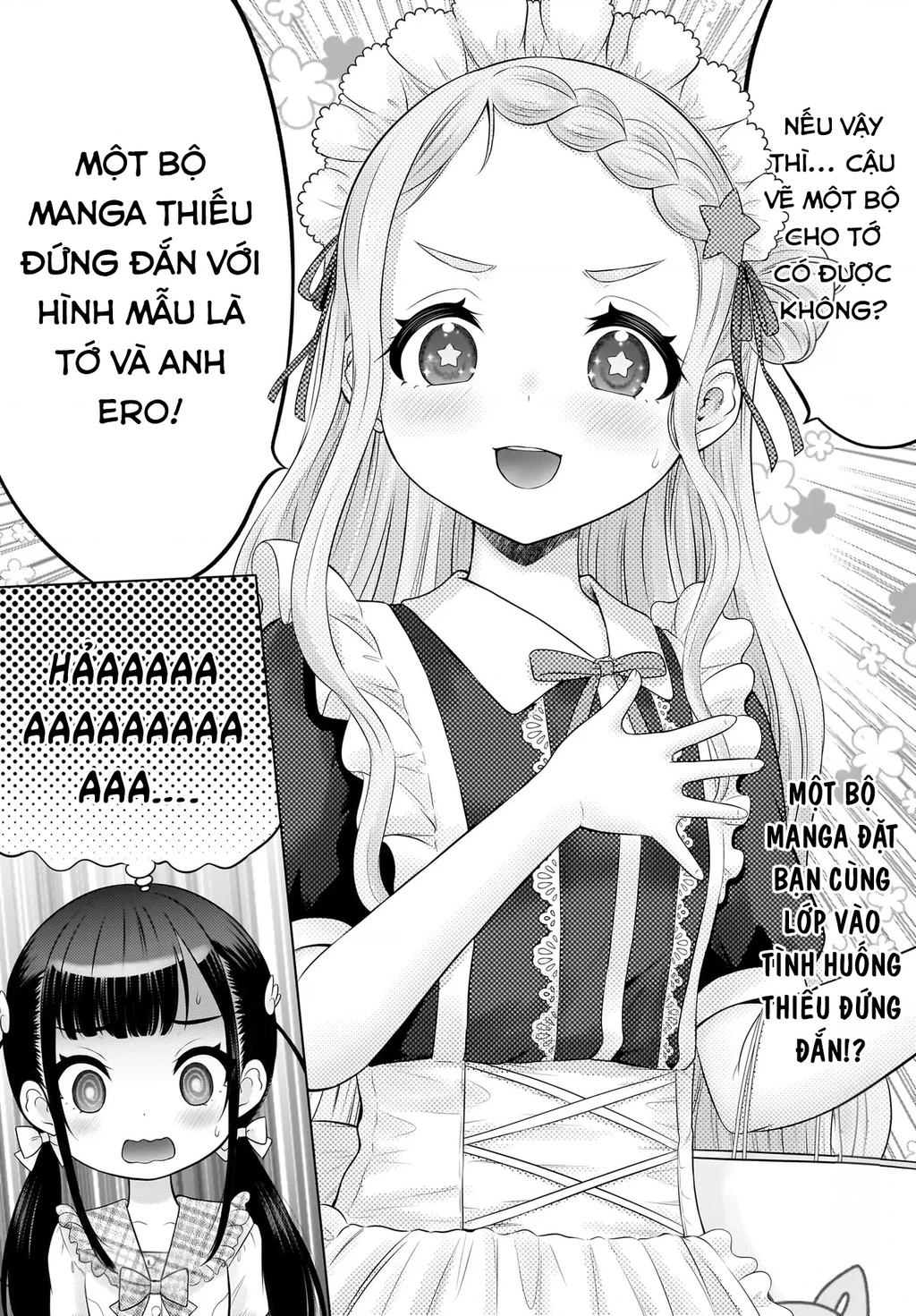 Watashi no Kouguchi-Sensei Chapter 11 - 18