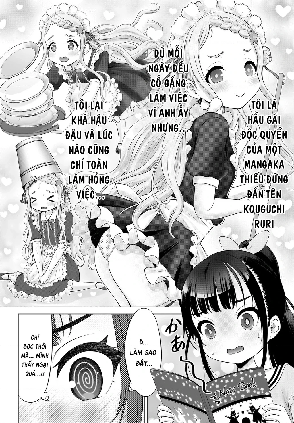 Watashi no Kouguchi-Sensei Chapter 12 - 4
