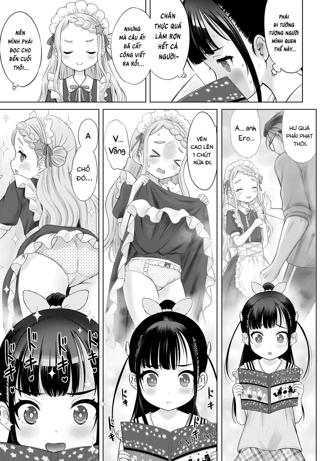 Watashi no Kouguchi-Sensei Chapter 12 - 5