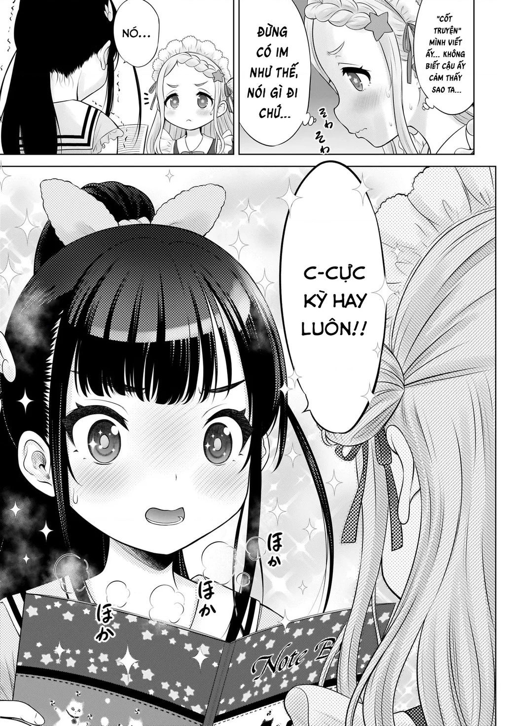 Watashi no Kouguchi-Sensei Chapter 12 - 7
