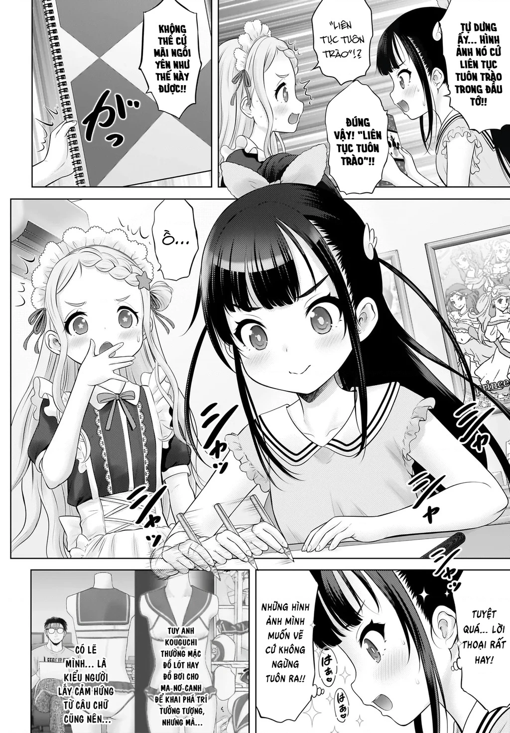 Watashi no Kouguchi-Sensei Chapter 12 - 8