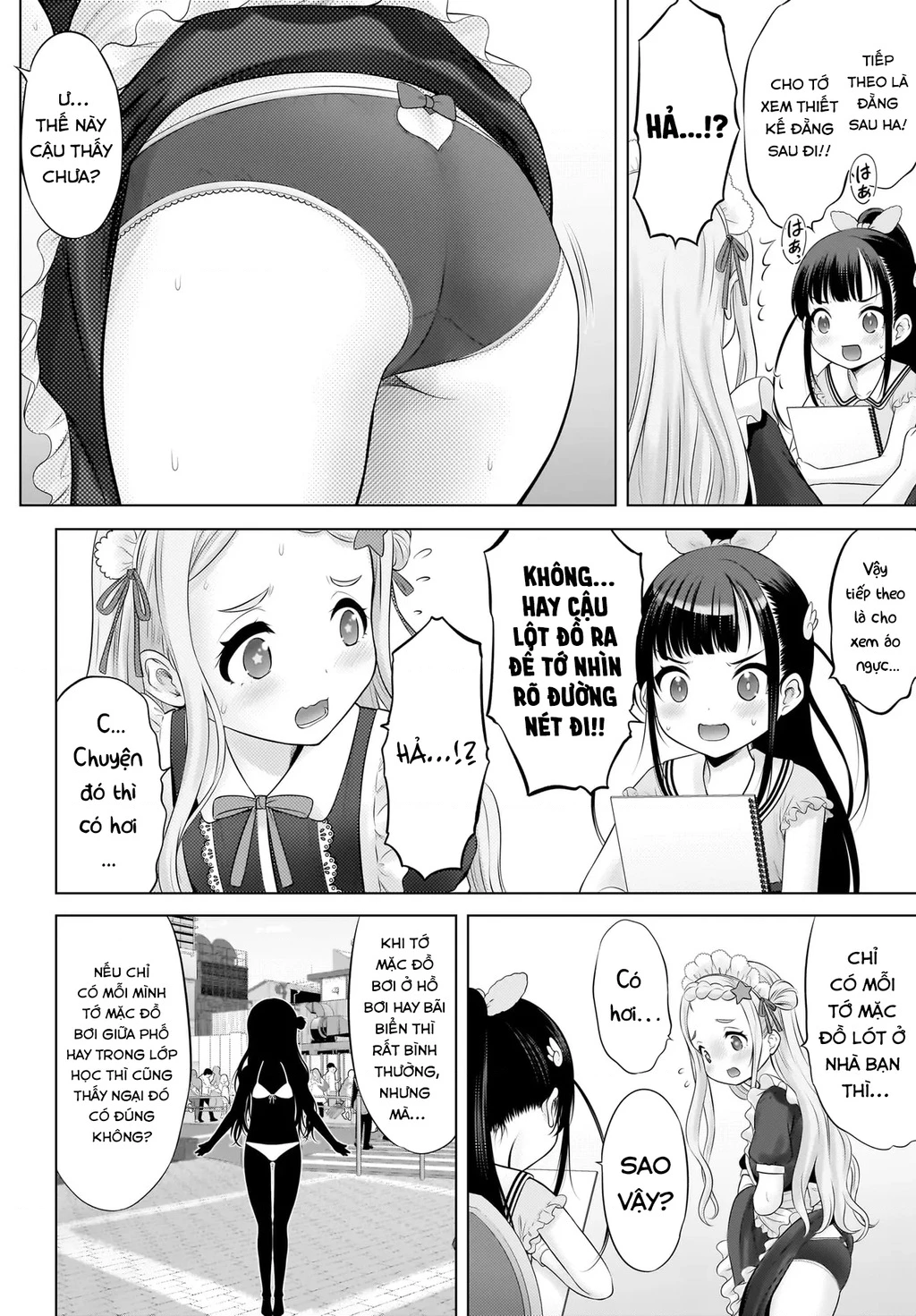 Watashi no Kouguchi-Sensei Chapter 12 - 12