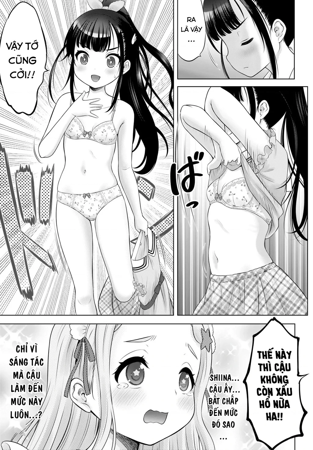 Watashi no Kouguchi-Sensei Chapter 12 - 13