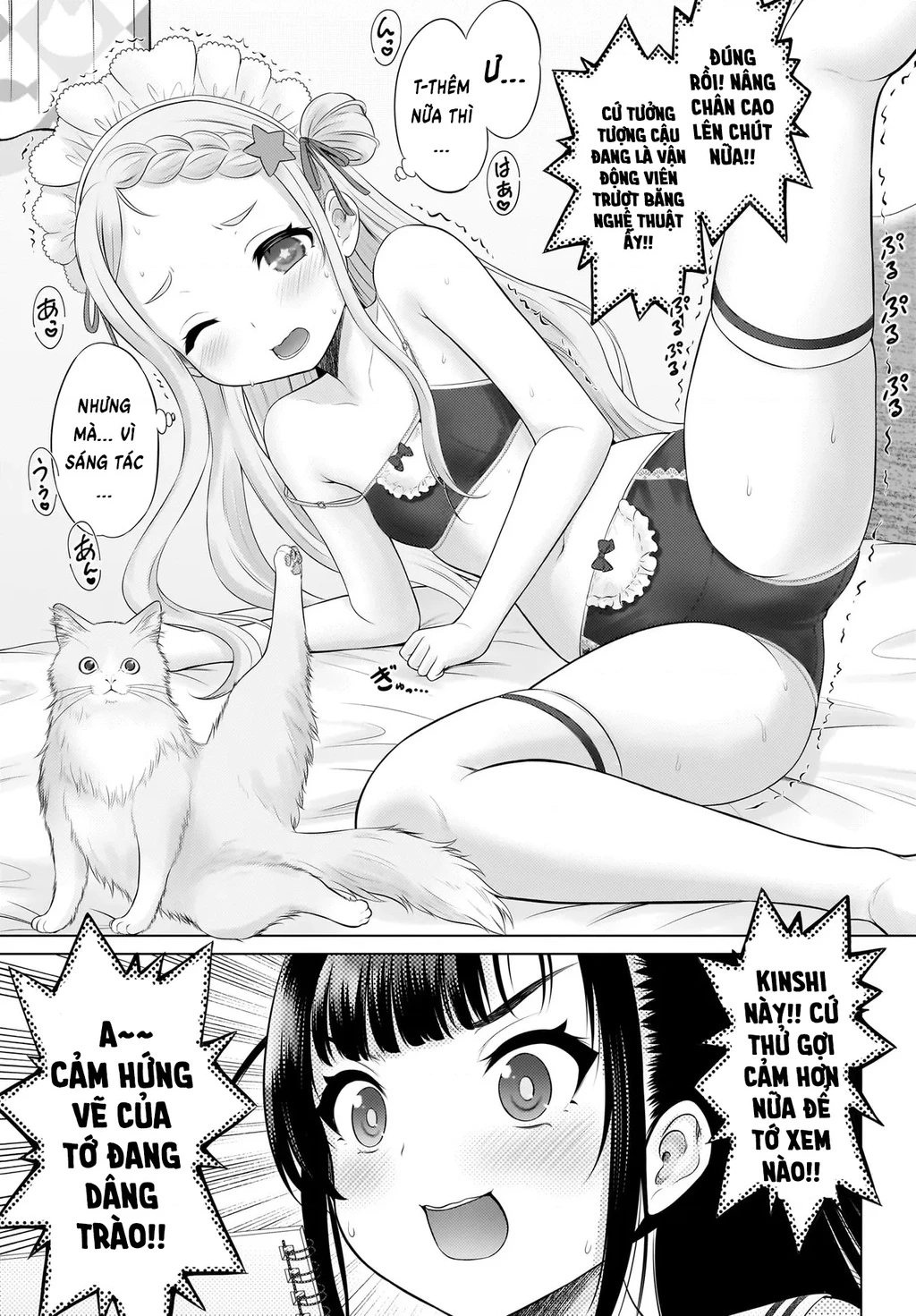 Watashi no Kouguchi-Sensei Chapter 12 - 15