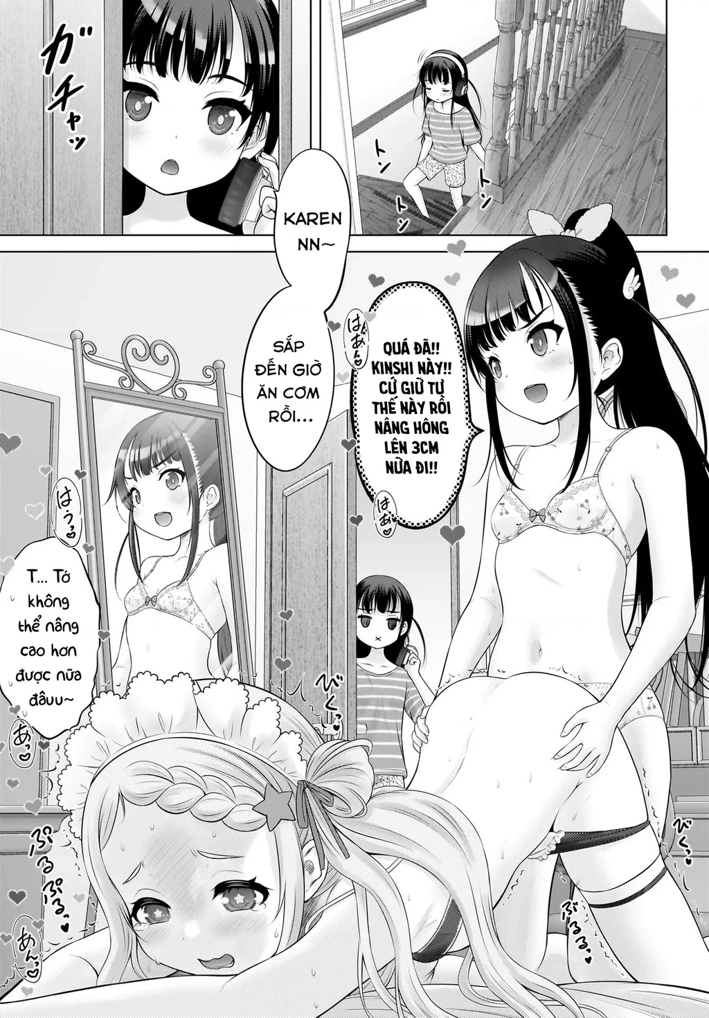Watashi no Kouguchi-Sensei Chapter 12 - 17