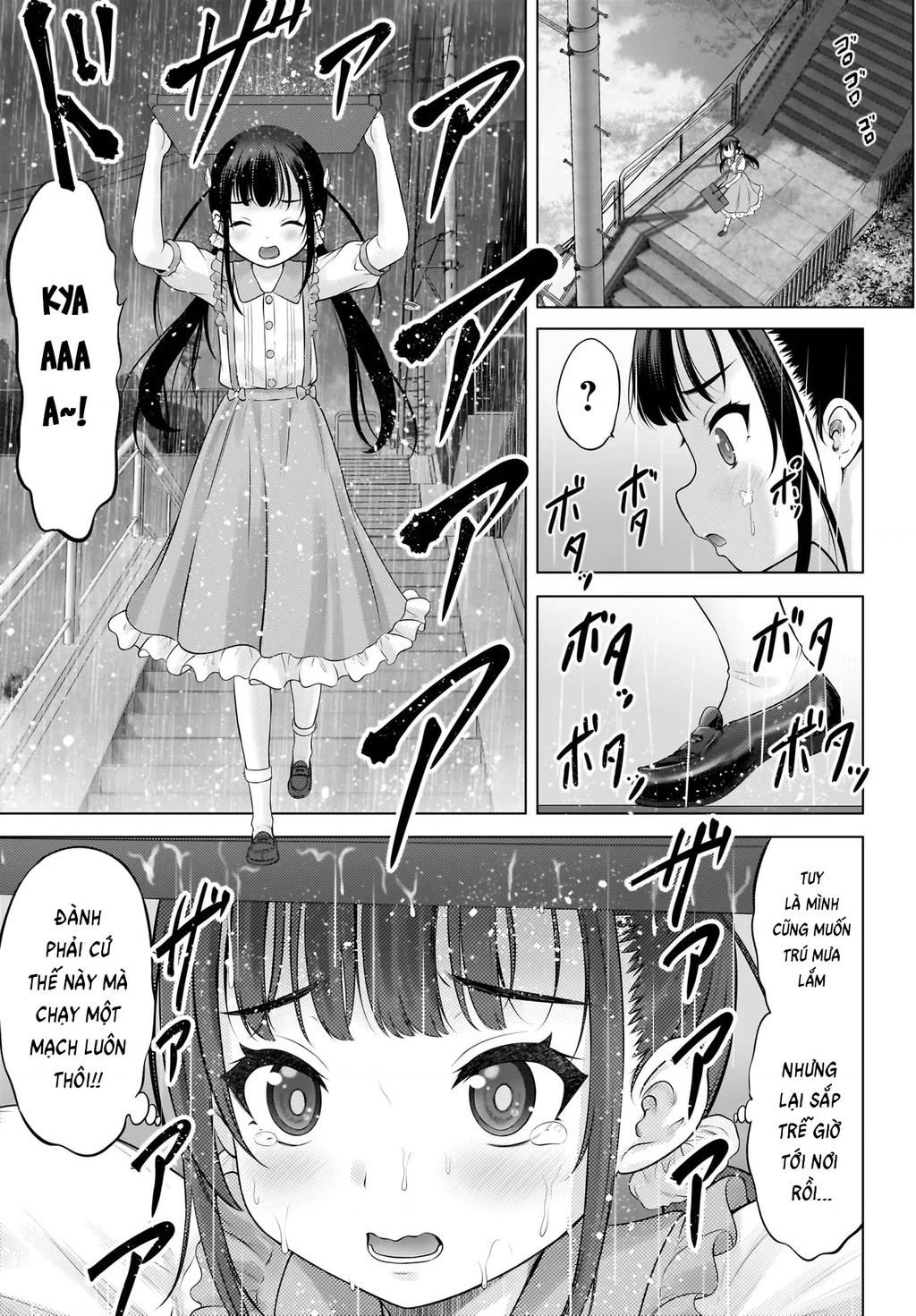Watashi no Kouguchi-Sensei Chapter 13 - 3