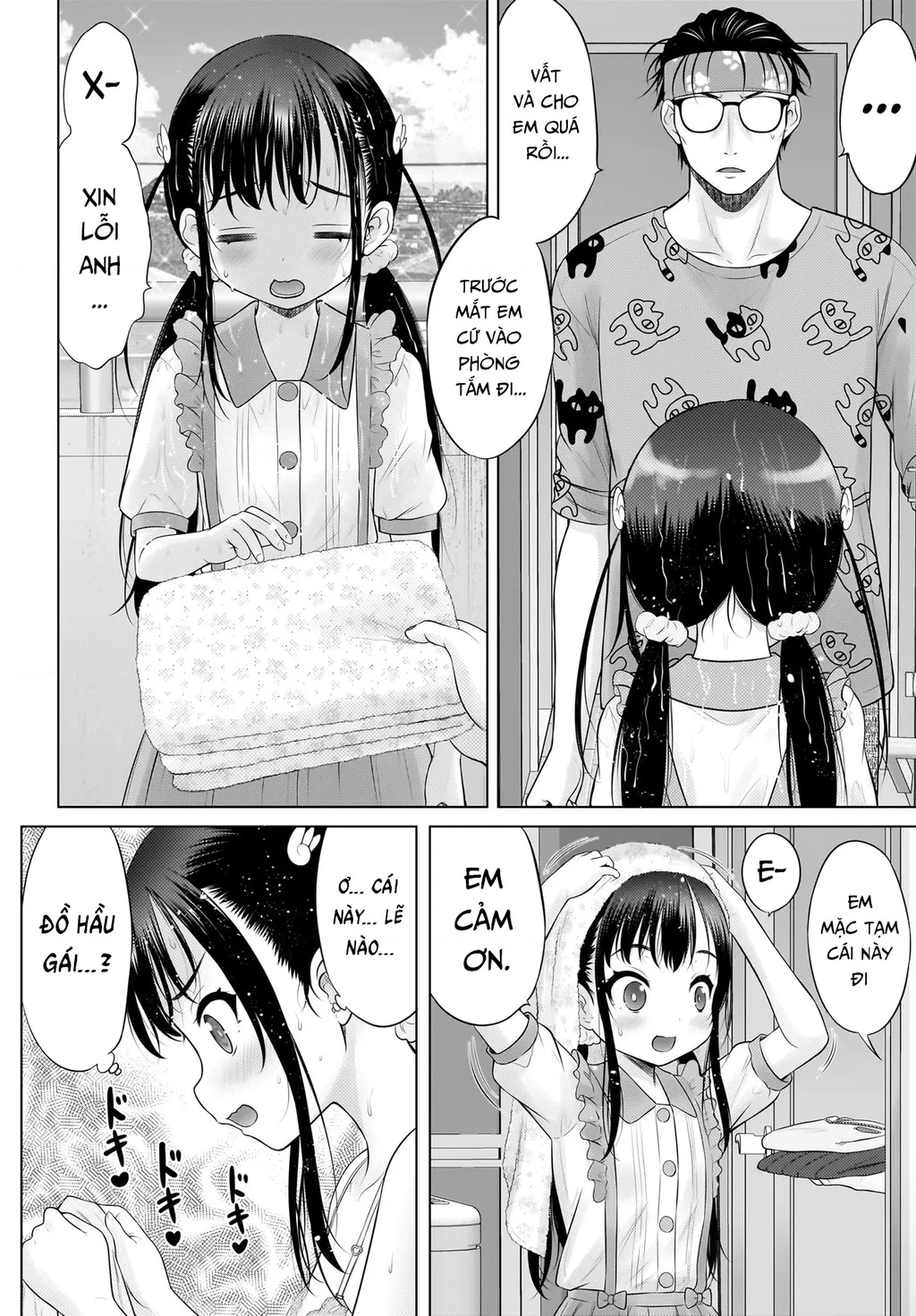 Watashi no Kouguchi-Sensei Chapter 13 - 4