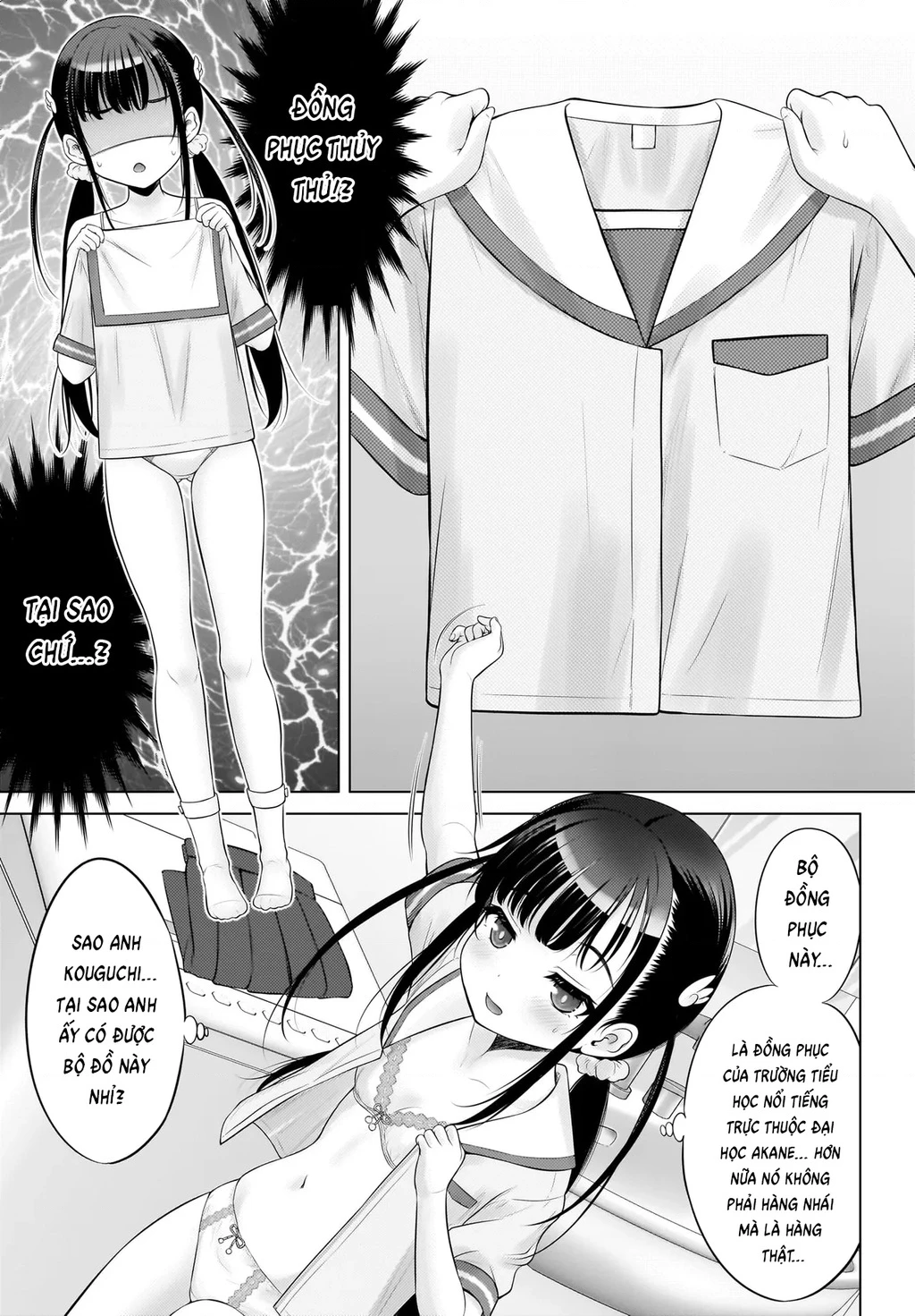 Watashi no Kouguchi-Sensei Chapter 13 - 5