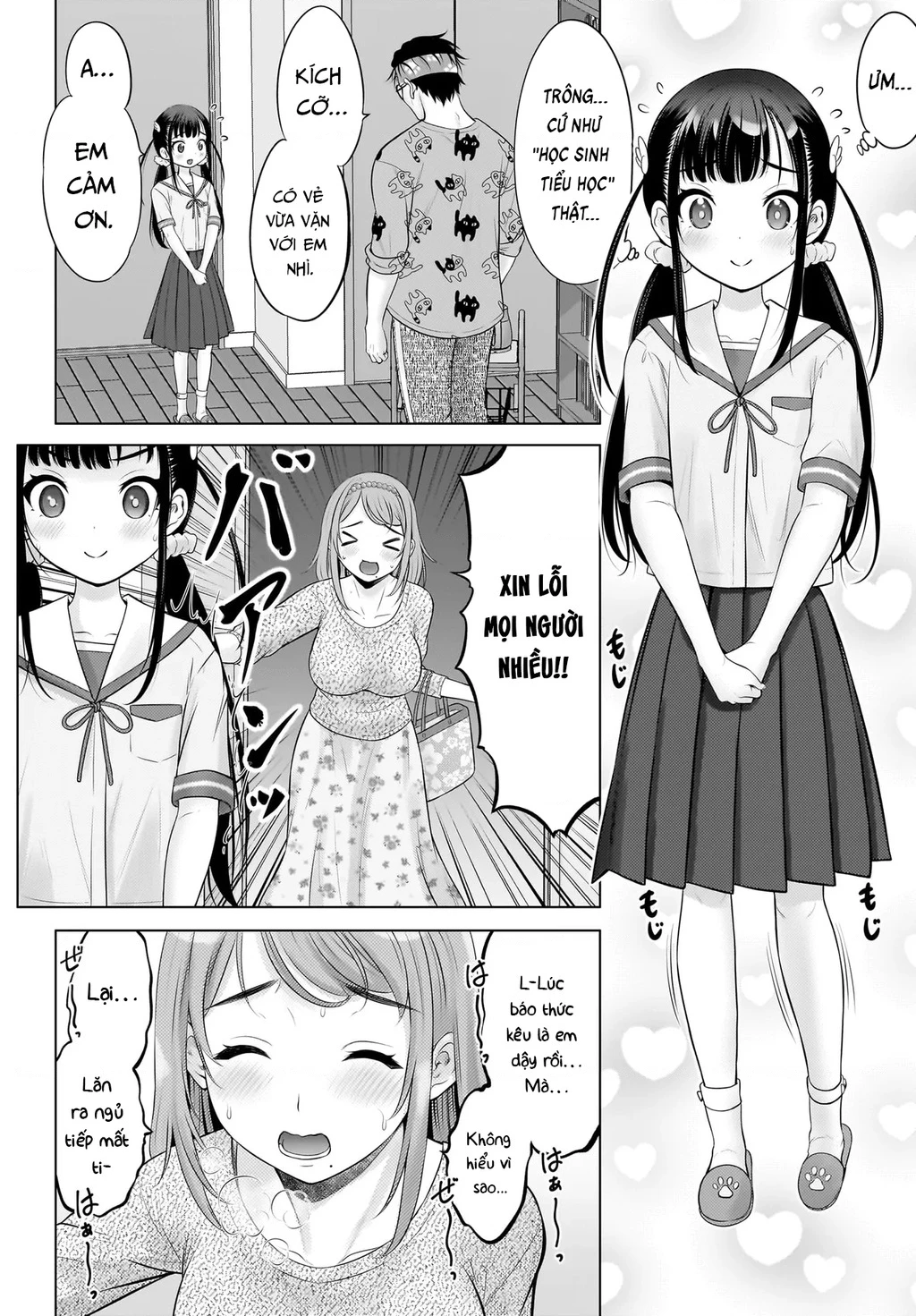 Watashi no Kouguchi-Sensei Chapter 13 - 6