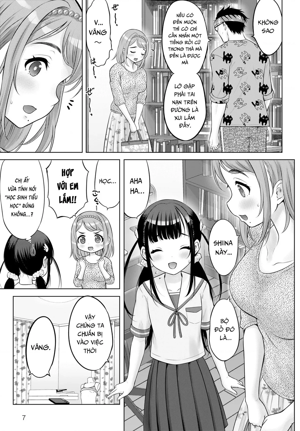 Watashi no Kouguchi-Sensei Chapter 13 - 7
