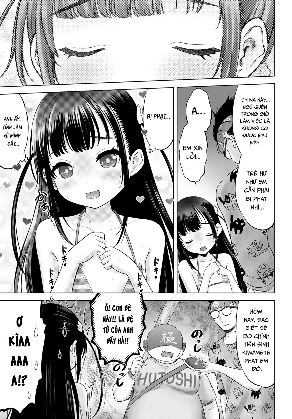 Watashi no Kouguchi-Sensei Chapter 13 - 9